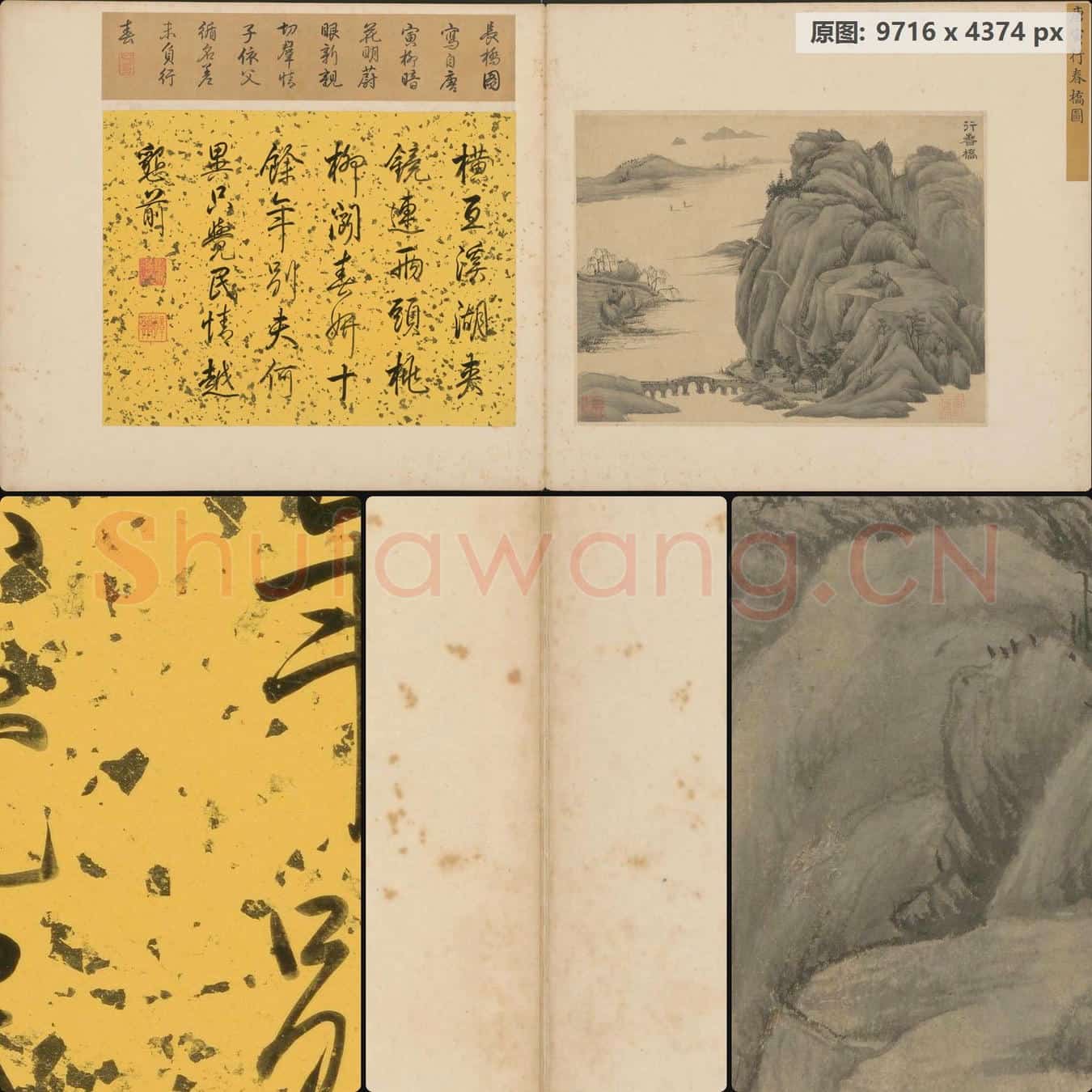 明 唐寅 行春桥图页