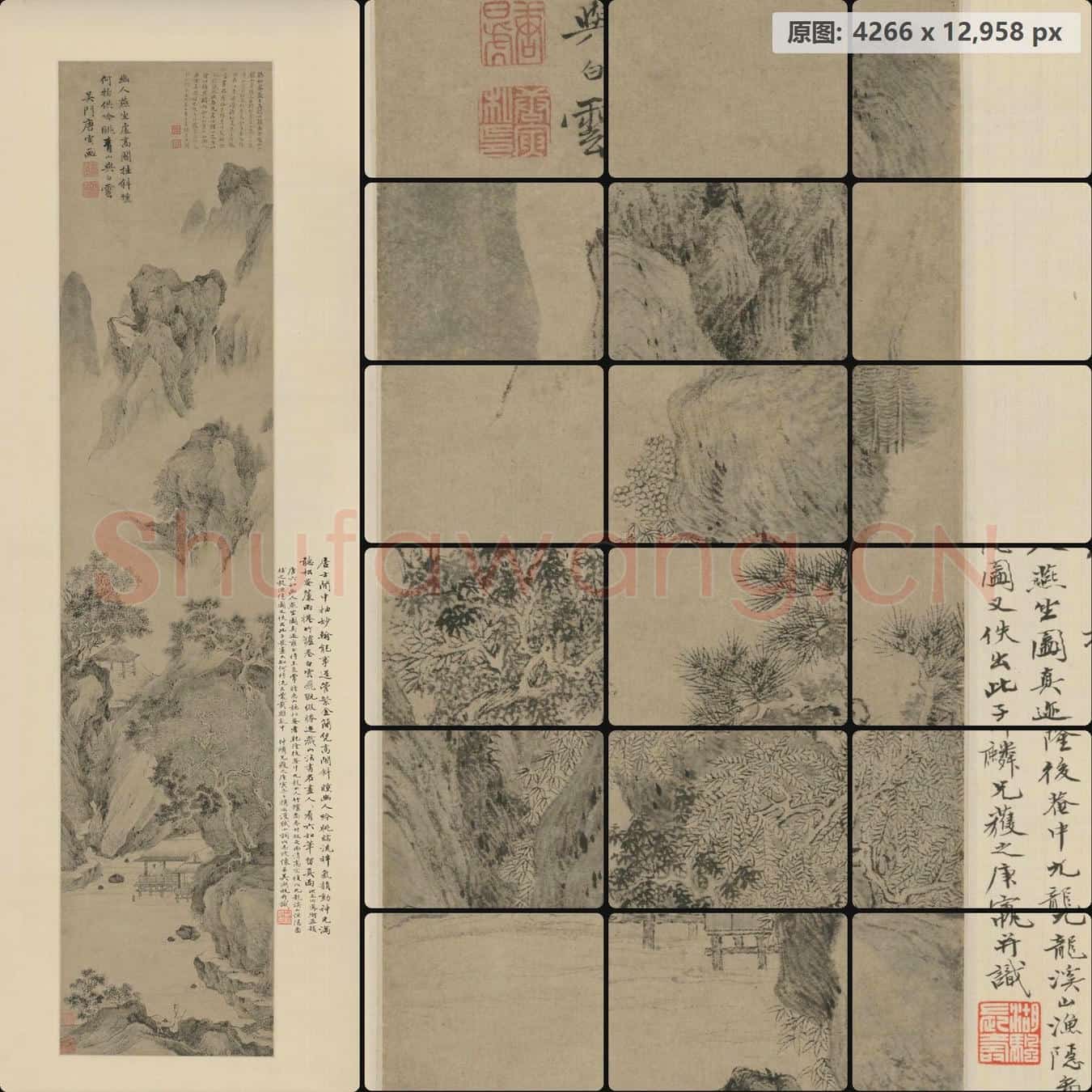 明 唐寅 幽人燕坐图轴
