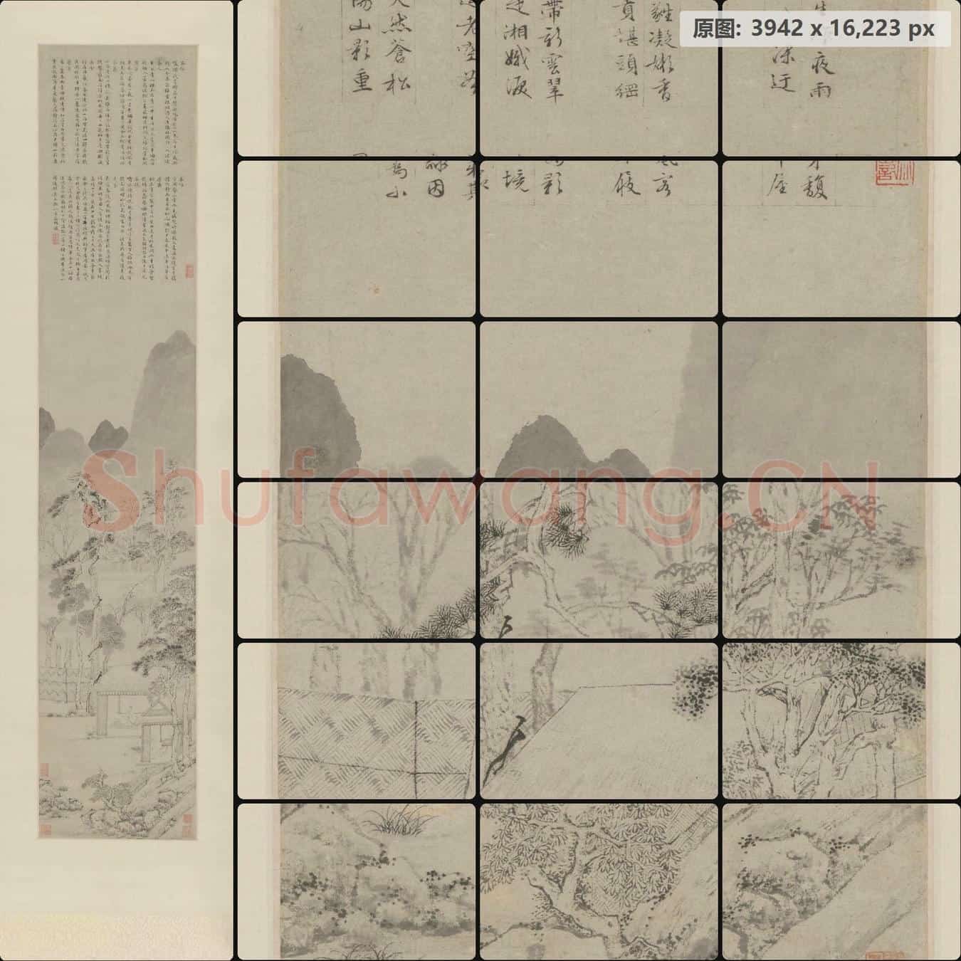 明 文徵明 茶具十咏图轴
