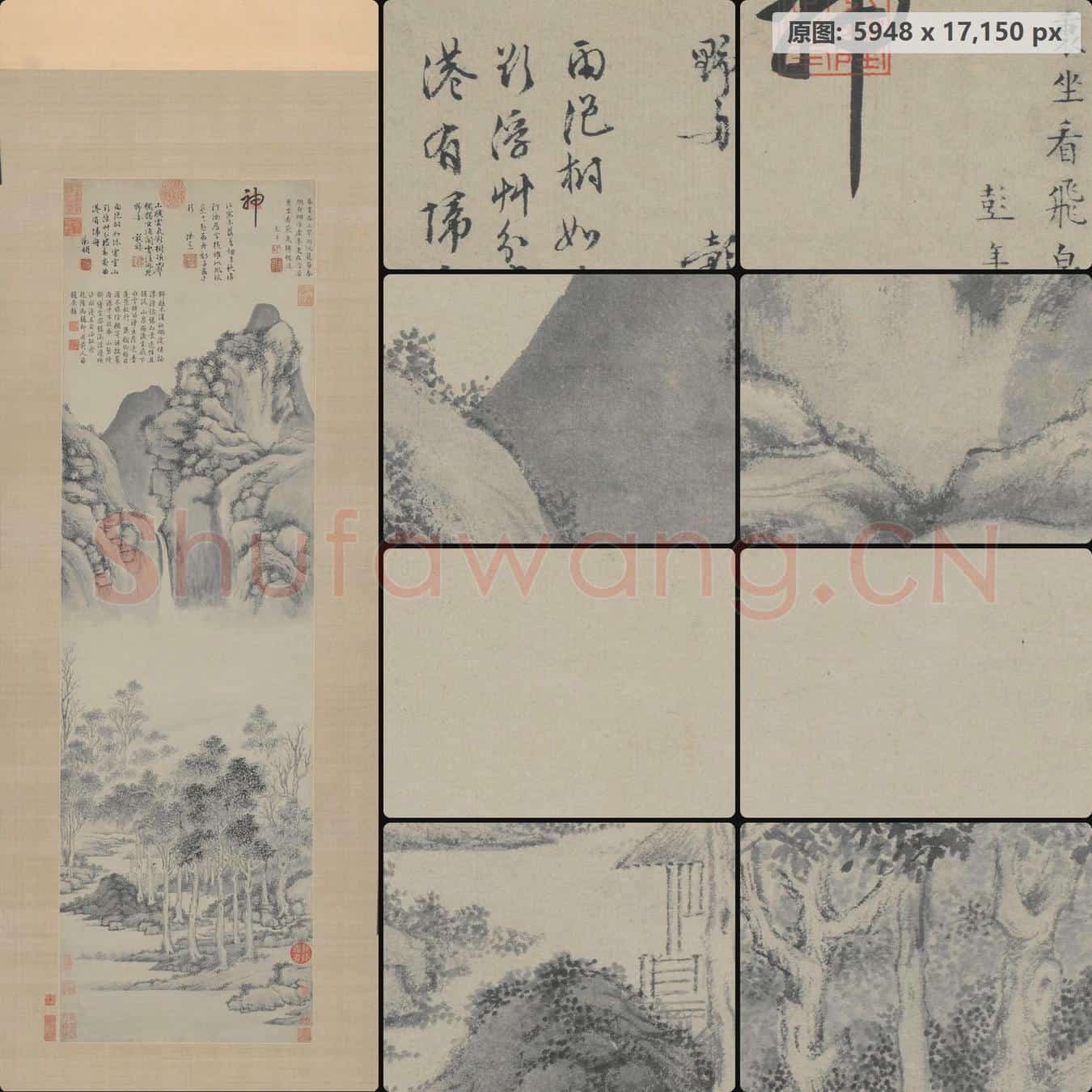 明 文徵明 曲港归舟图轴