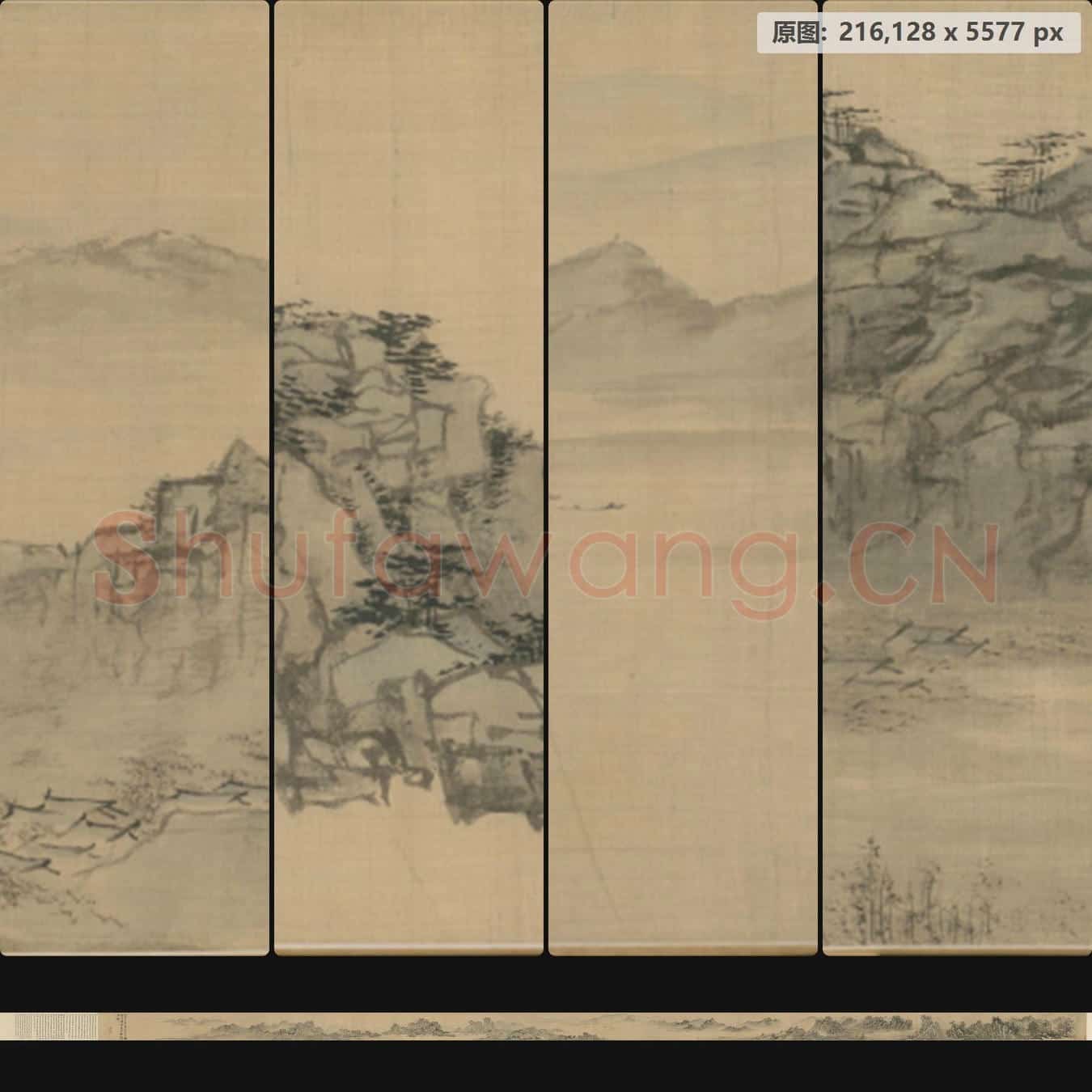 明 吴伟 长江万里图卷