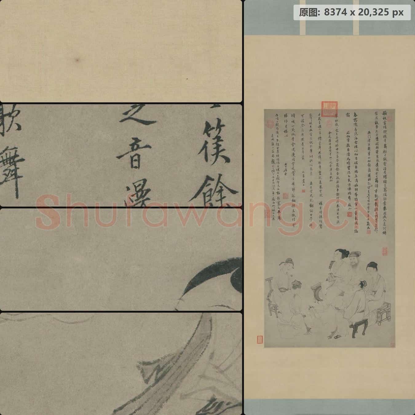 明 吴伟 歌舞图轴