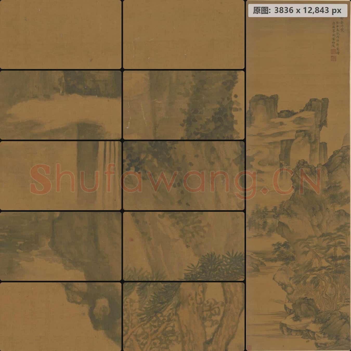 明 项德新 乔岳丹霞轴