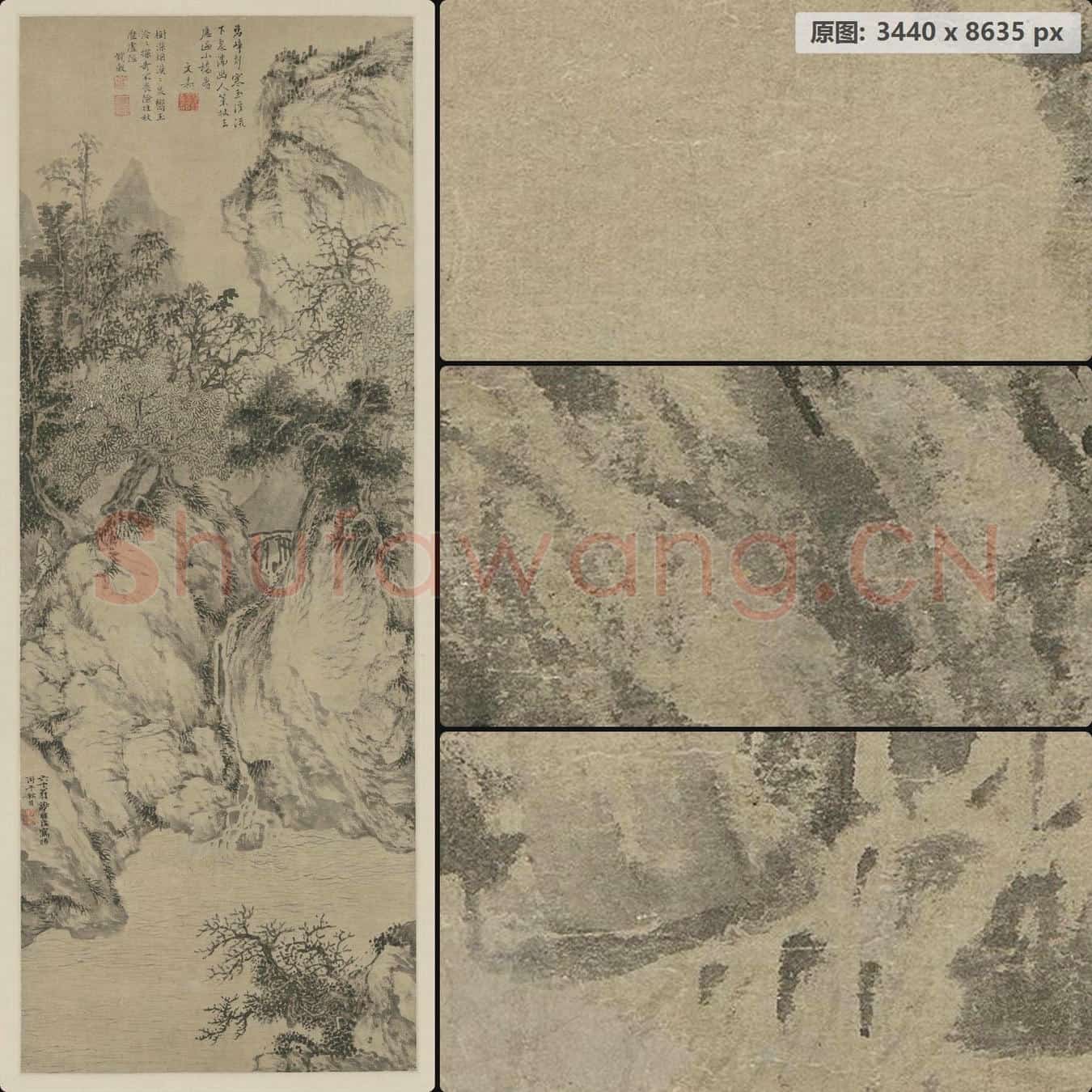 明 谢时臣 策杖寻幽图轴