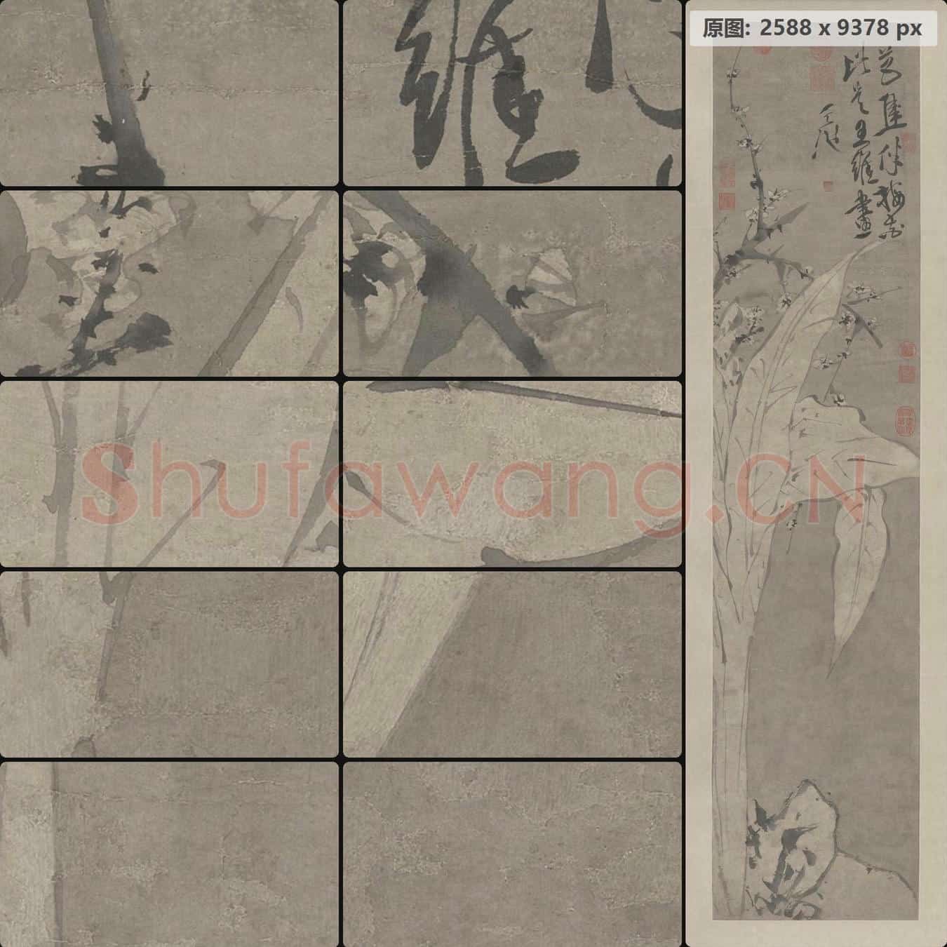 明 徐渭 梅花蕉叶图轴