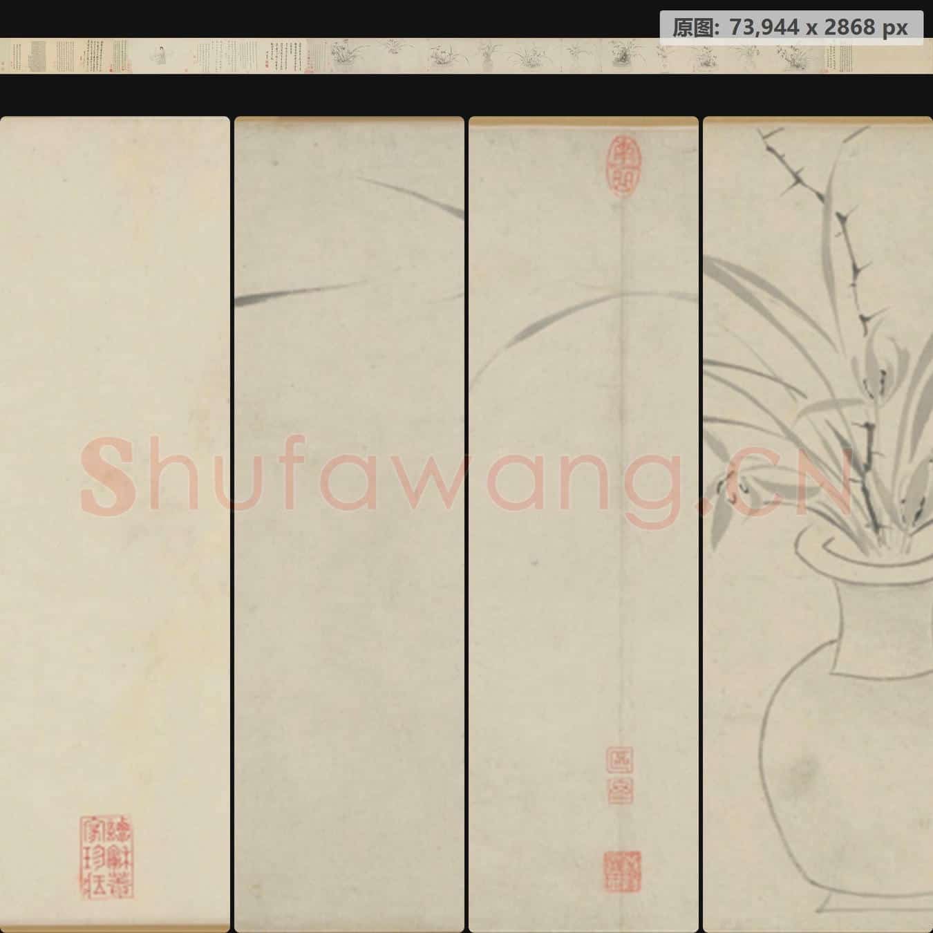 明 薛素素 兰竹松梅卷