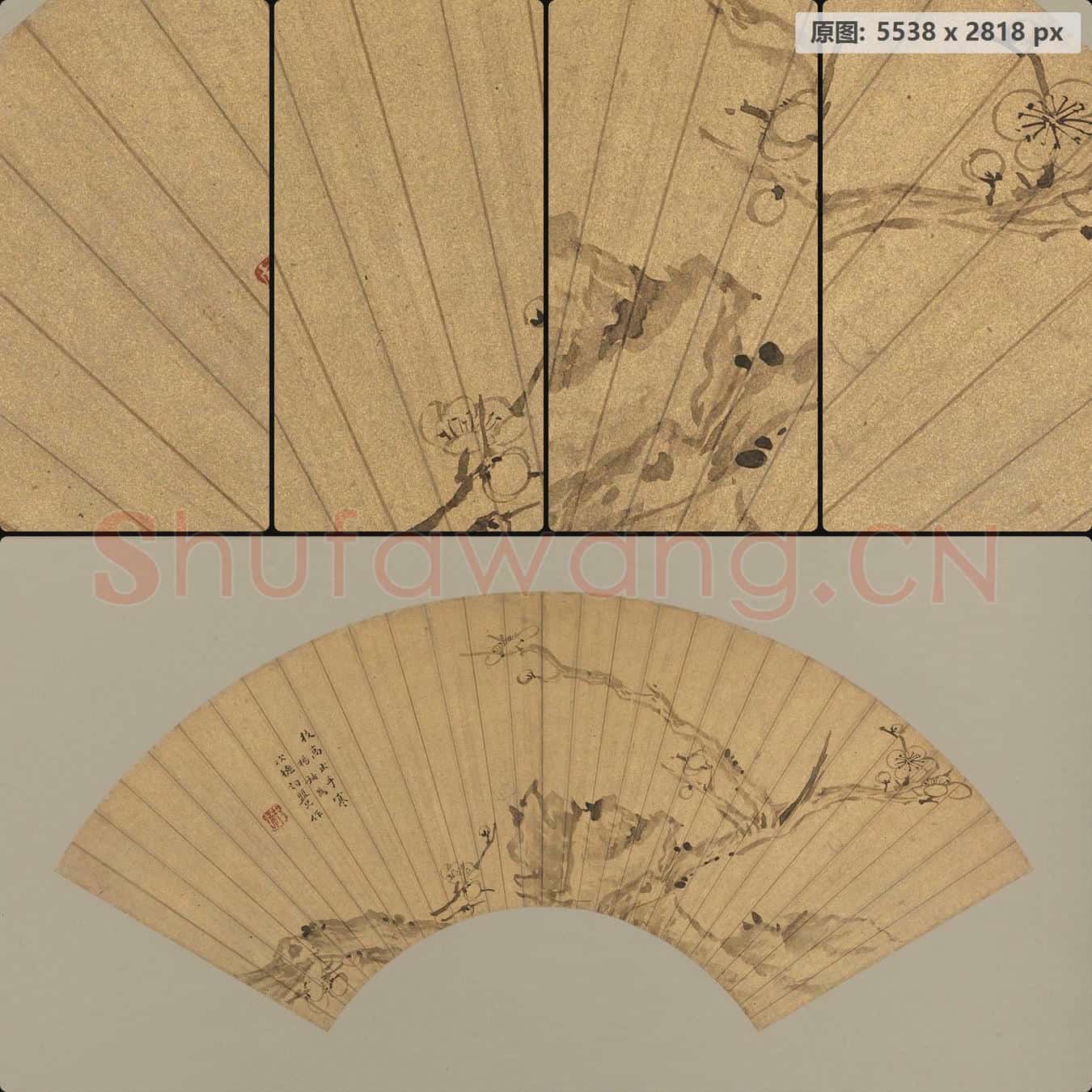 明 杨补 梅花扇面
