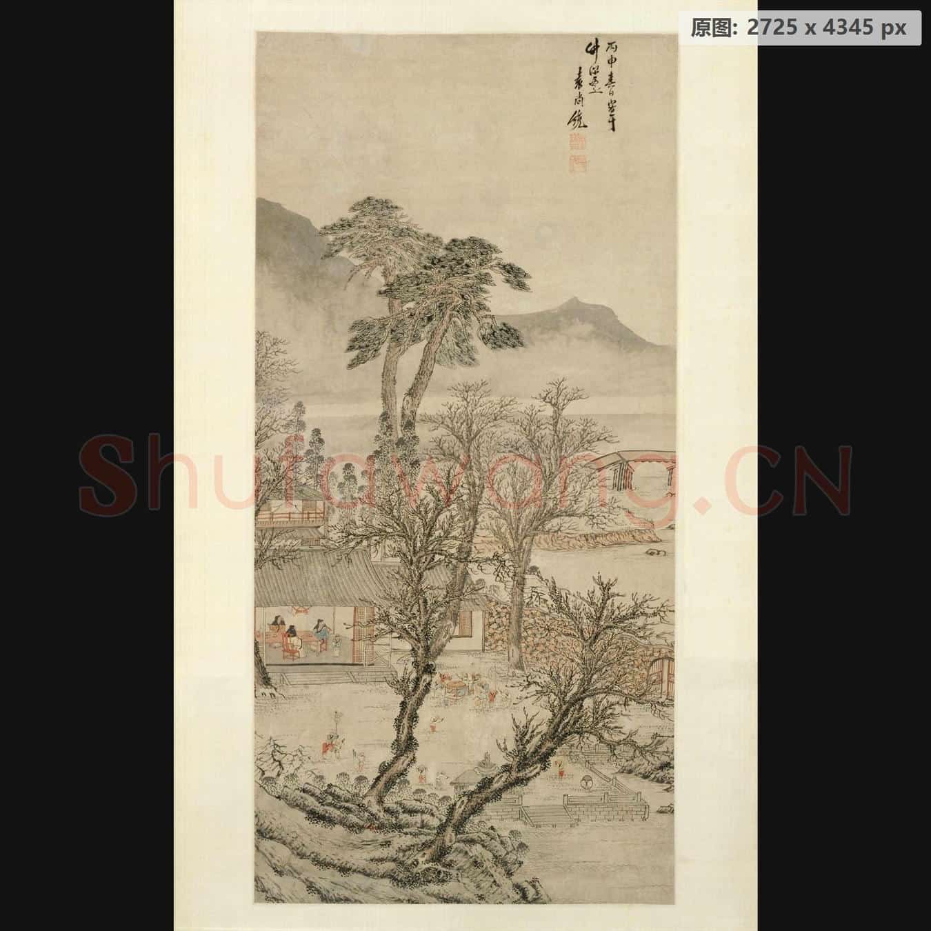 明 袁尚统 岁朝图轴
