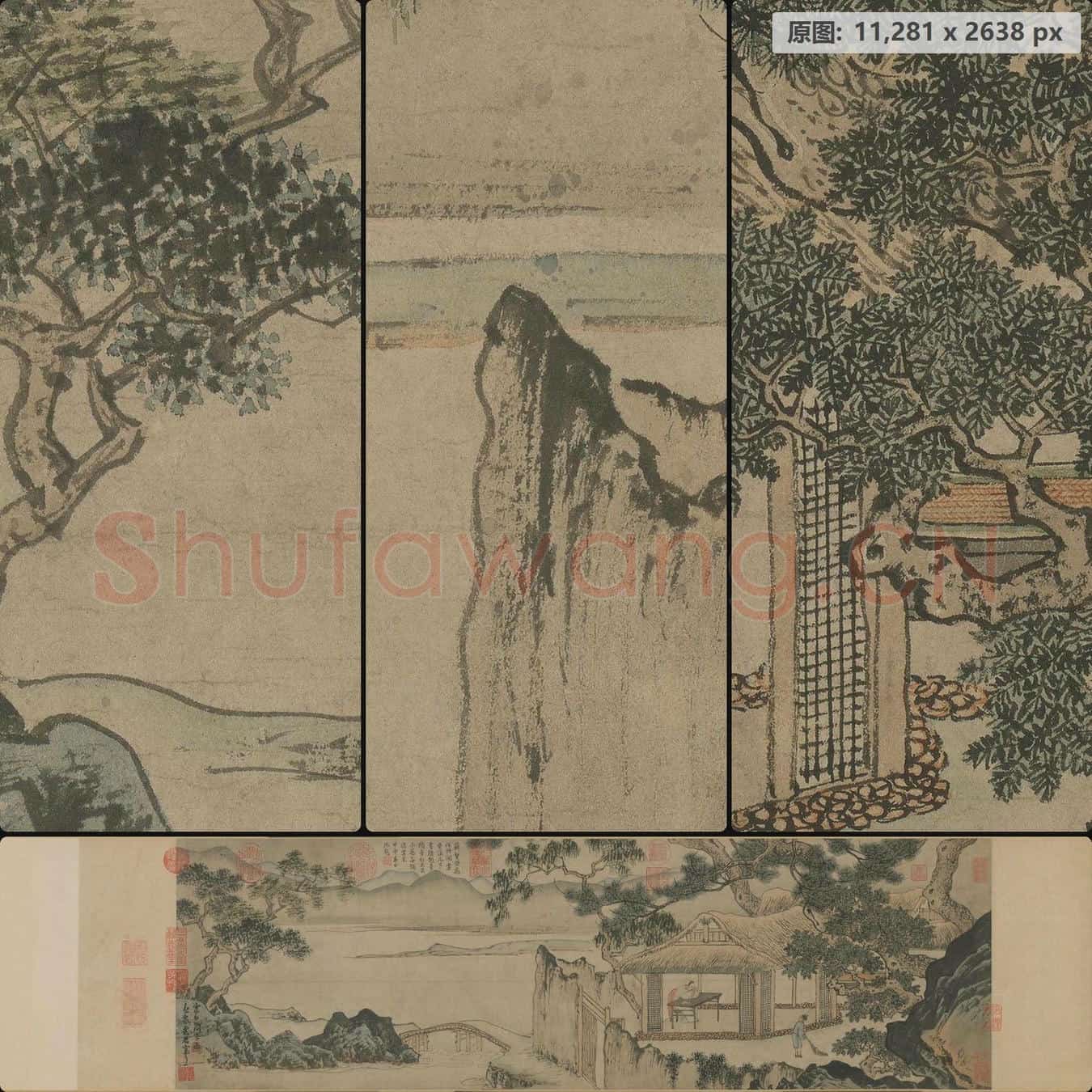 明 周臣 春泉小隐图卷