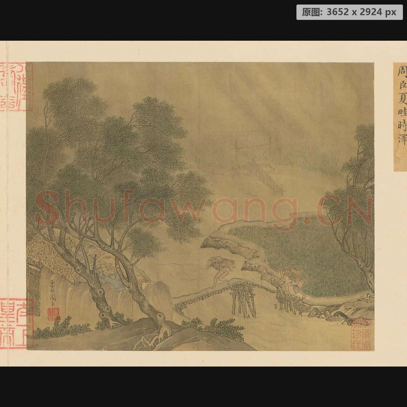 明 周臣 夏畦时泽图页