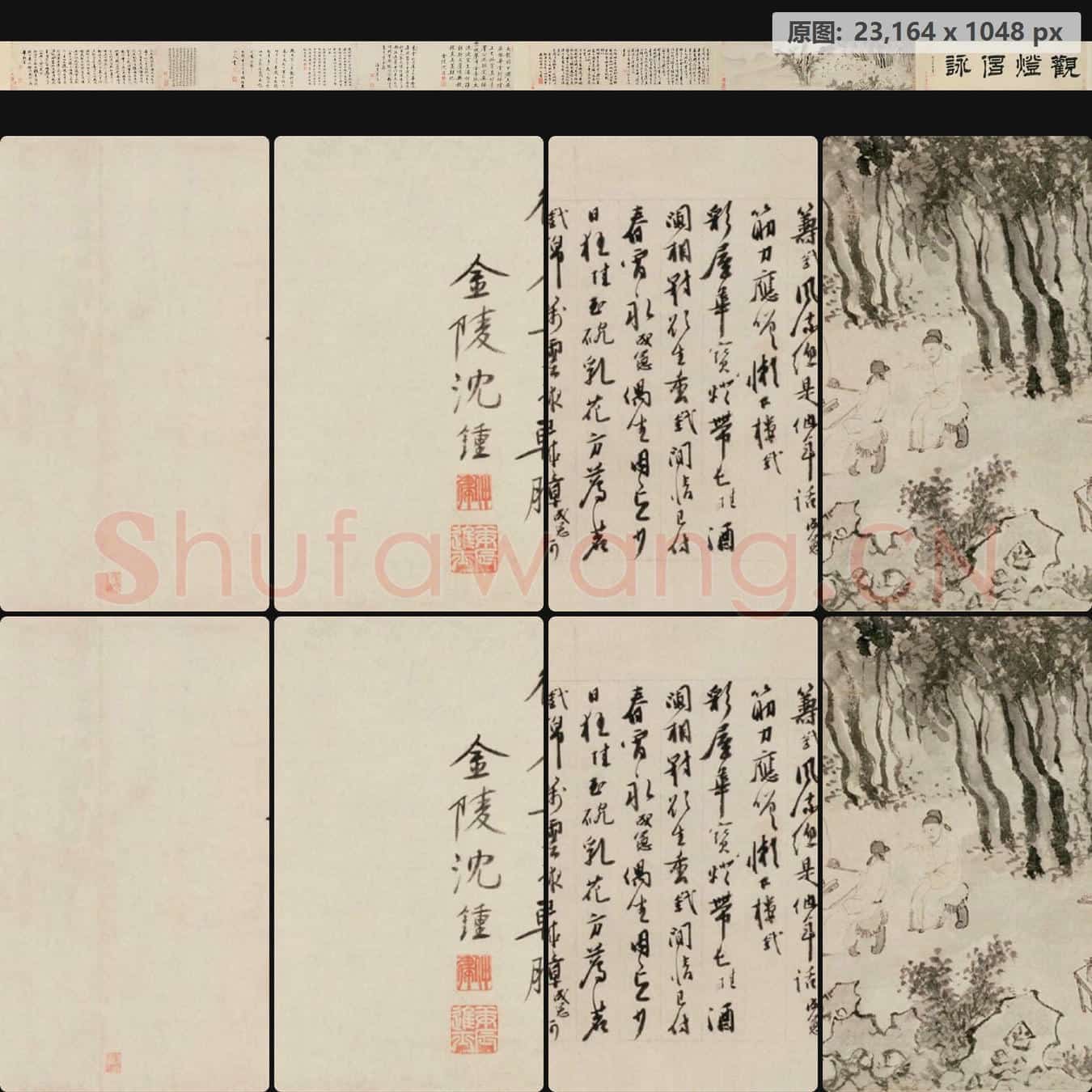 明 周官 观灯倡咏图卷
