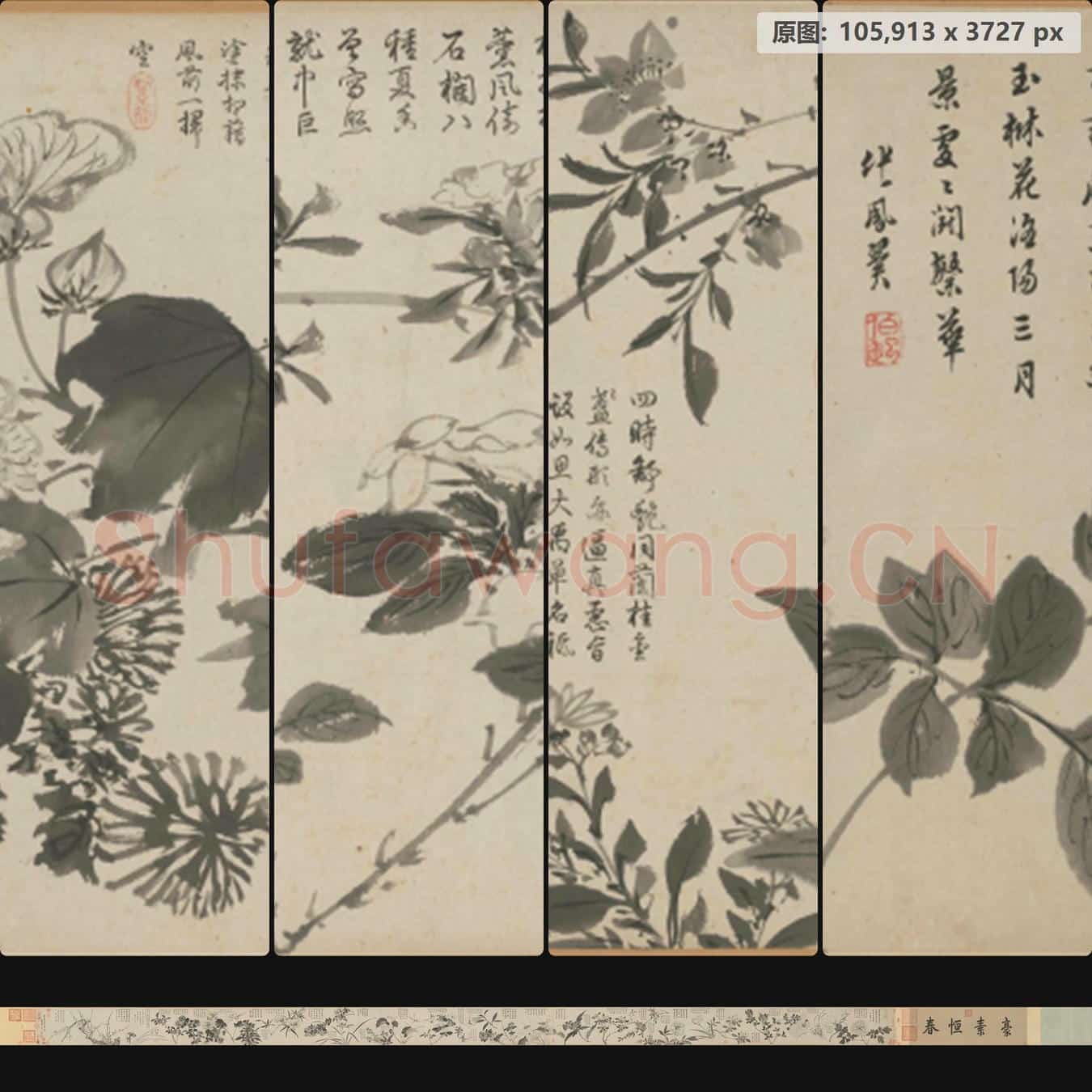 故宫名画记高清下载 1145幅2631张传世超清国画作品图片合集79.3GB_1