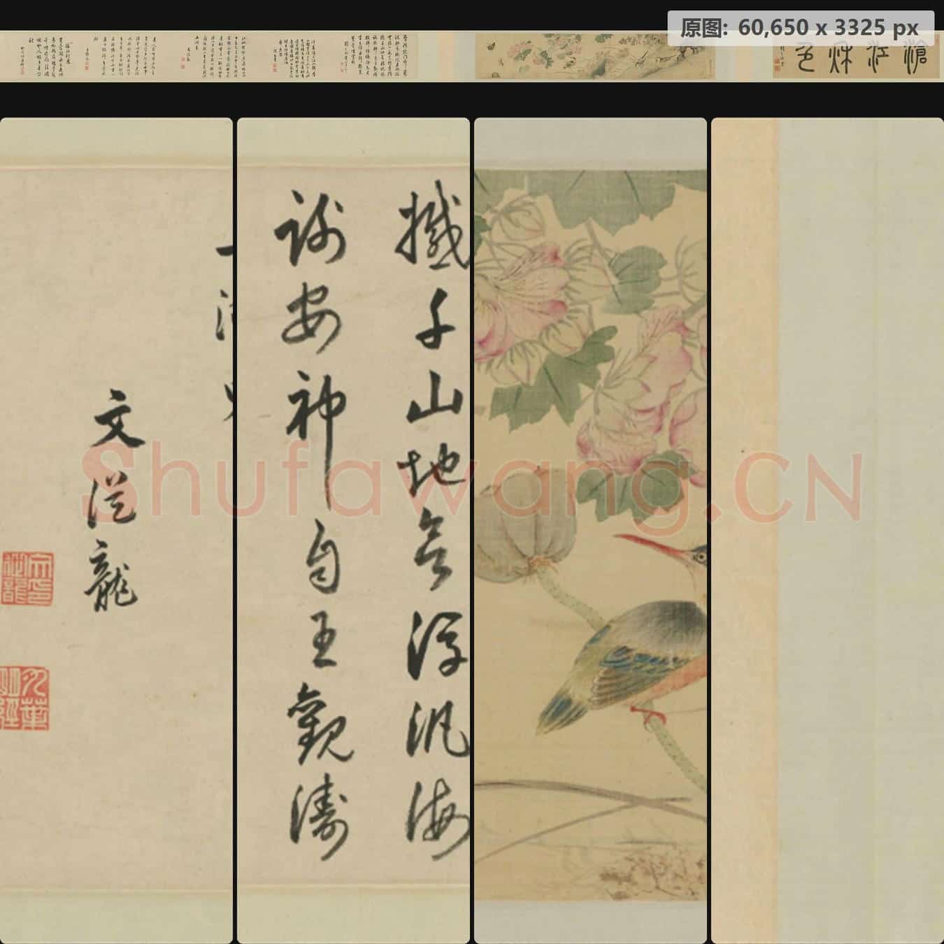 明 周之冕 秋江卷