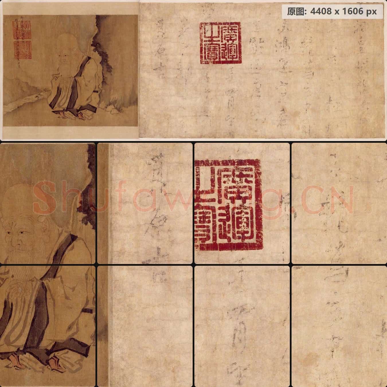 明 朱瞻基 寿星图卷