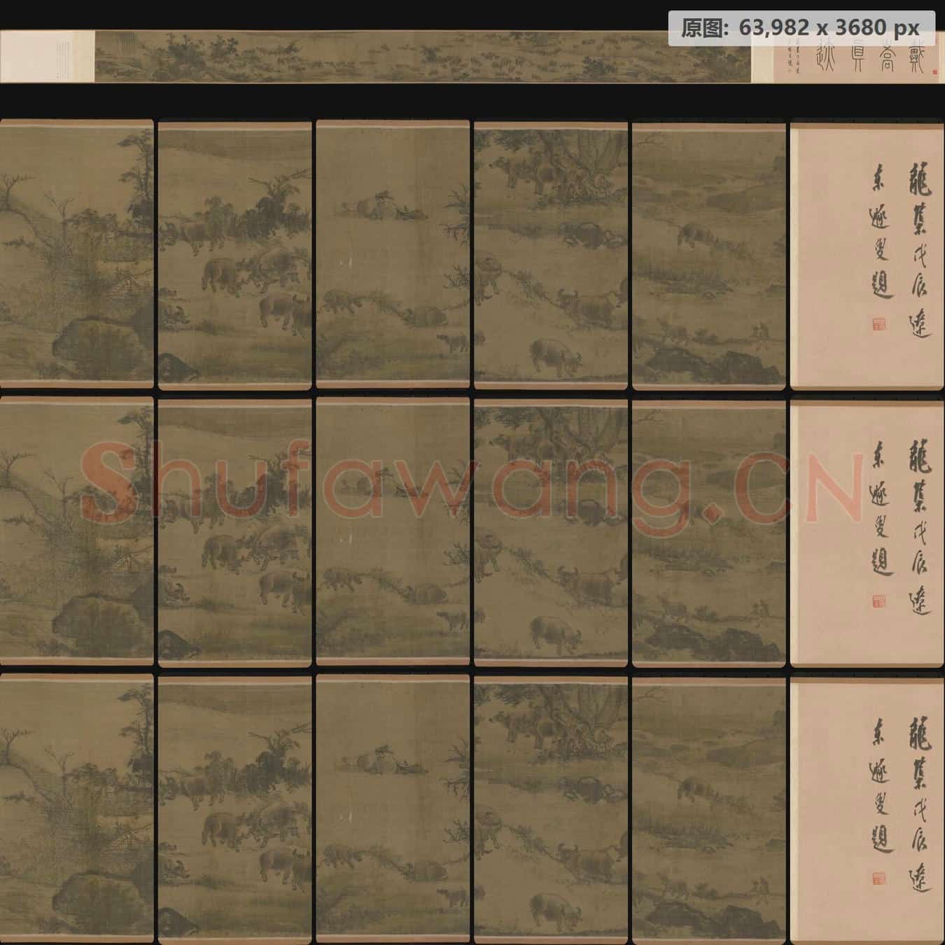 明 佚名 百牛图卷