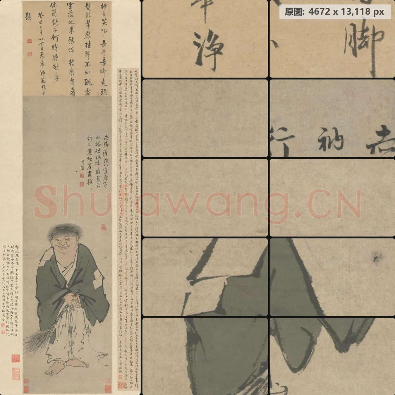 明 佚名 画刘海像轴