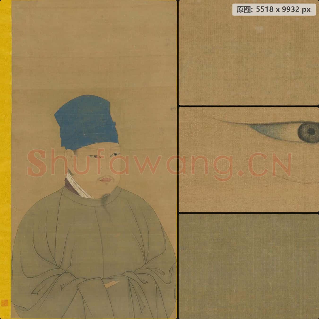 明 佚名 画赵桓半身像轴