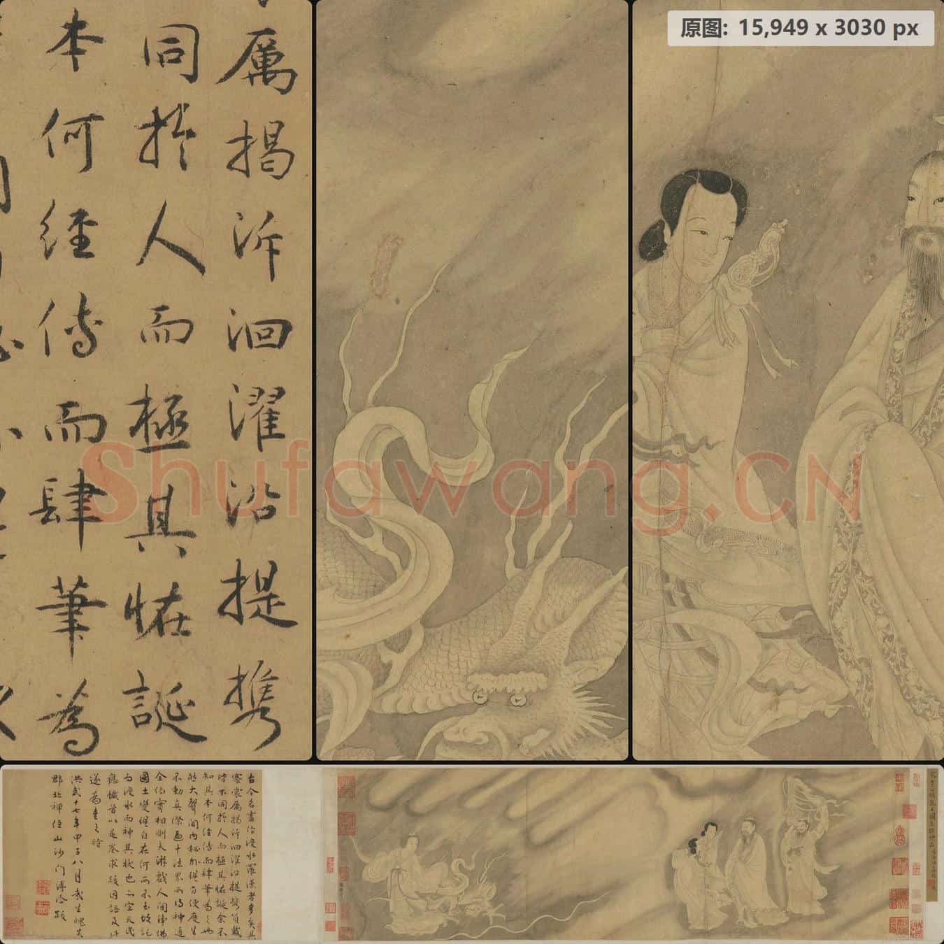 明 佚名 龙王图卷