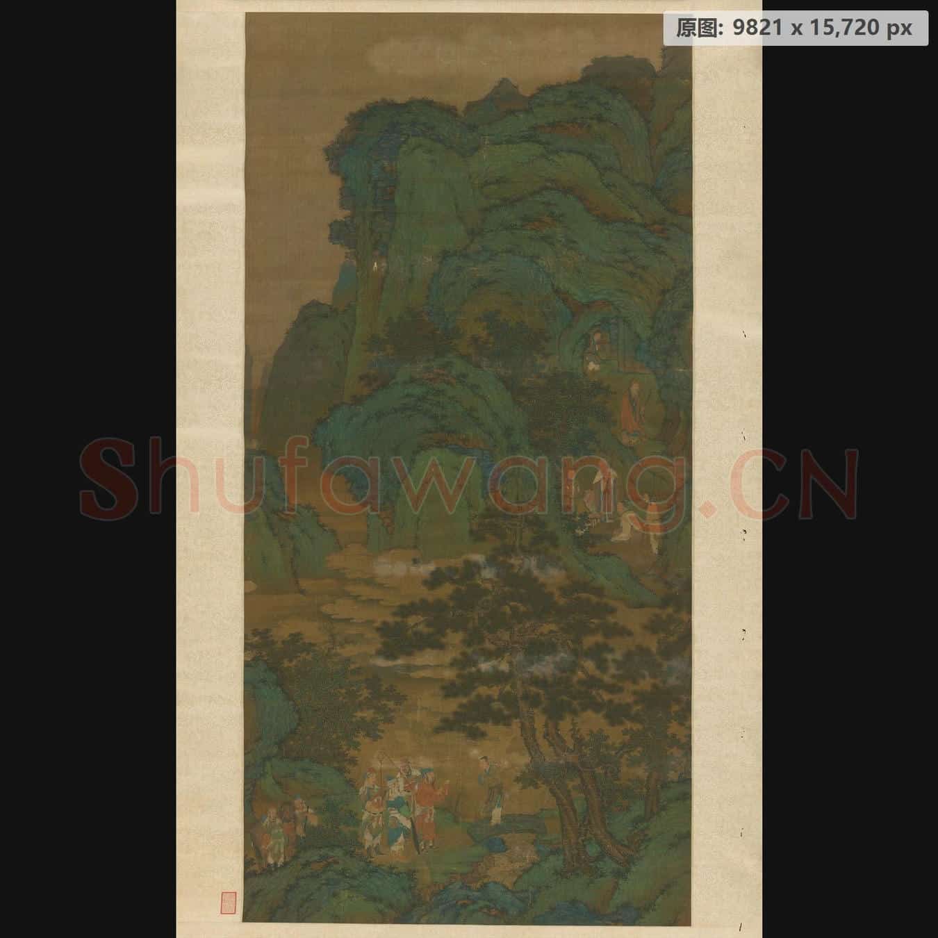 明 佚名 商山四皓图轴