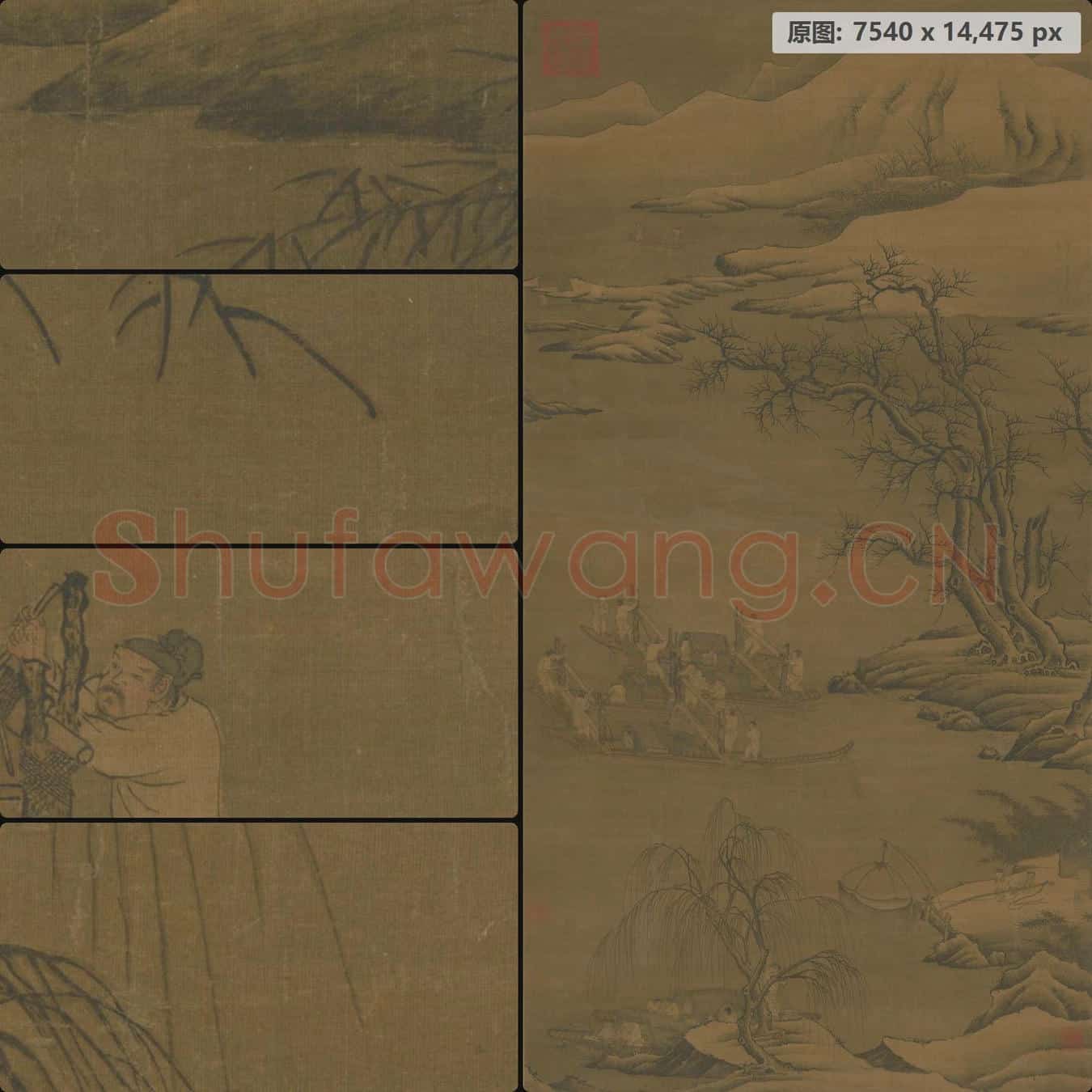明 佚名 雪山渔父图轴