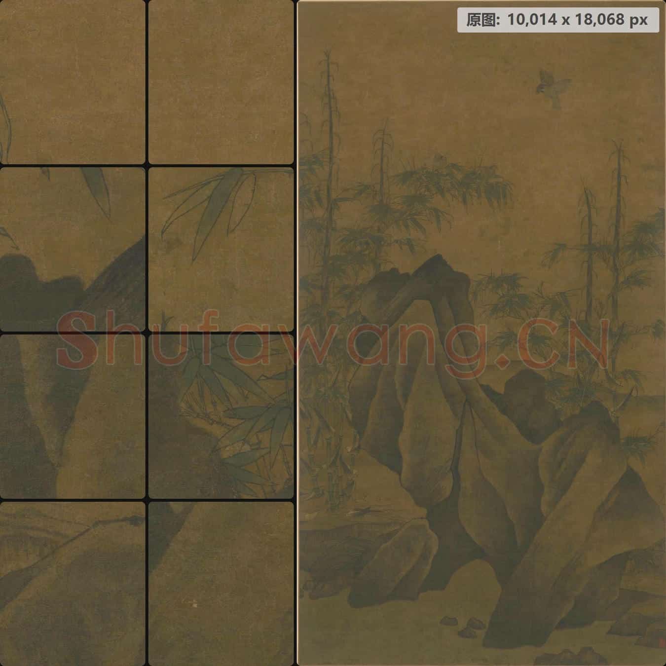明 佚名 竹石图轴