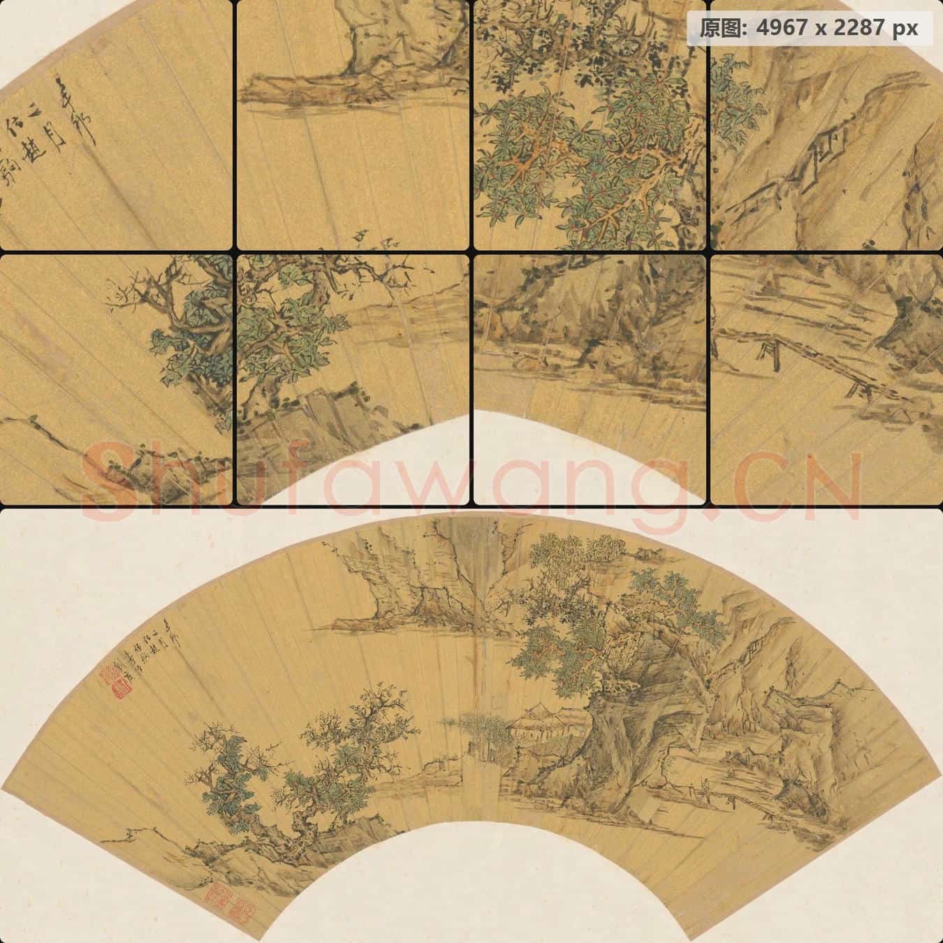明末清初 刘度 仿赵伯驹山水扇页