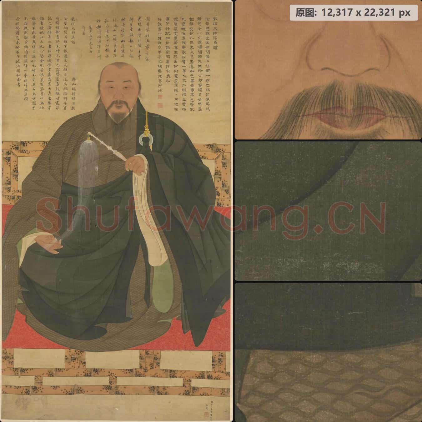 明末清初 陆鸣凤 画紫柏大师像轴