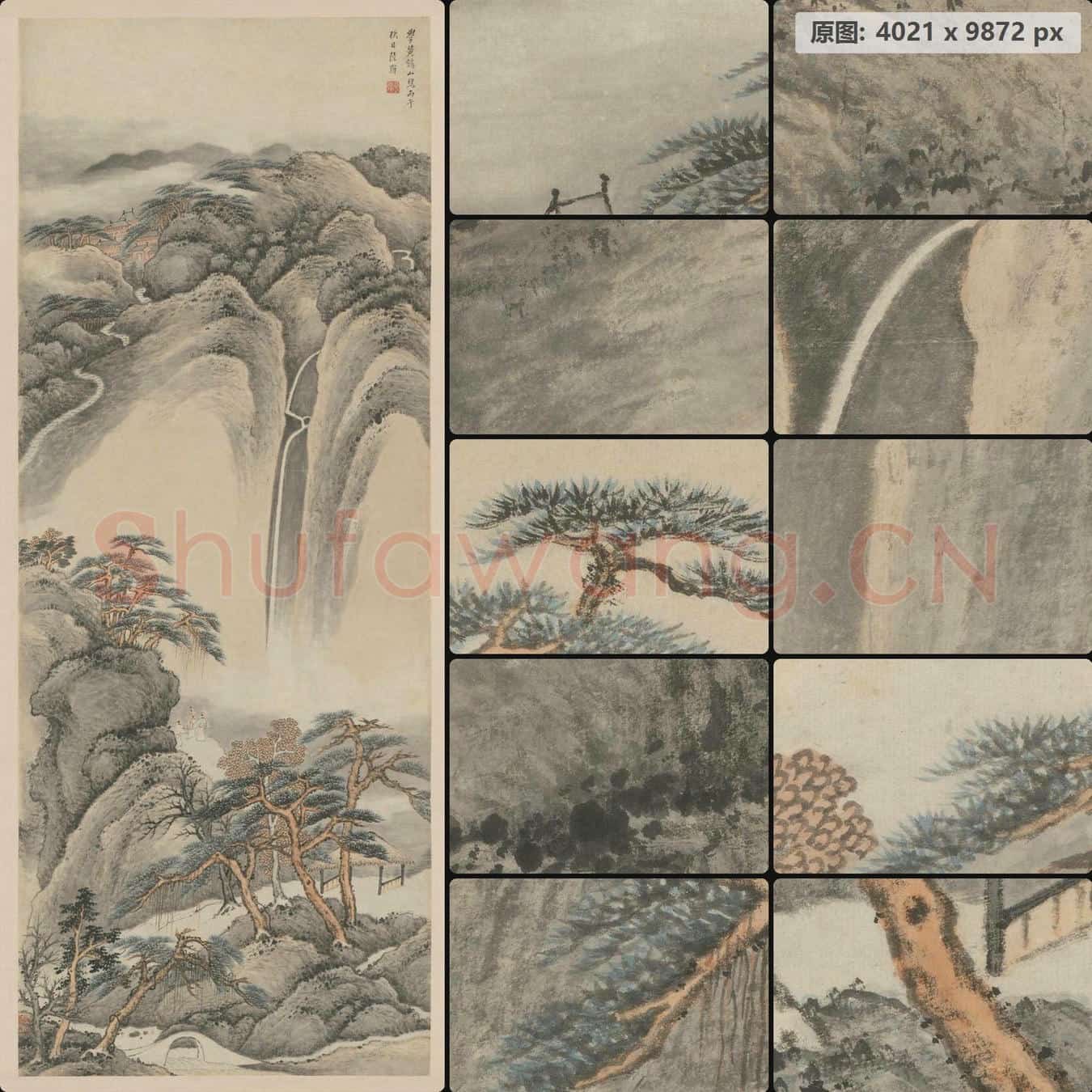 明末清初 陆灏 仿王蒙山水轴