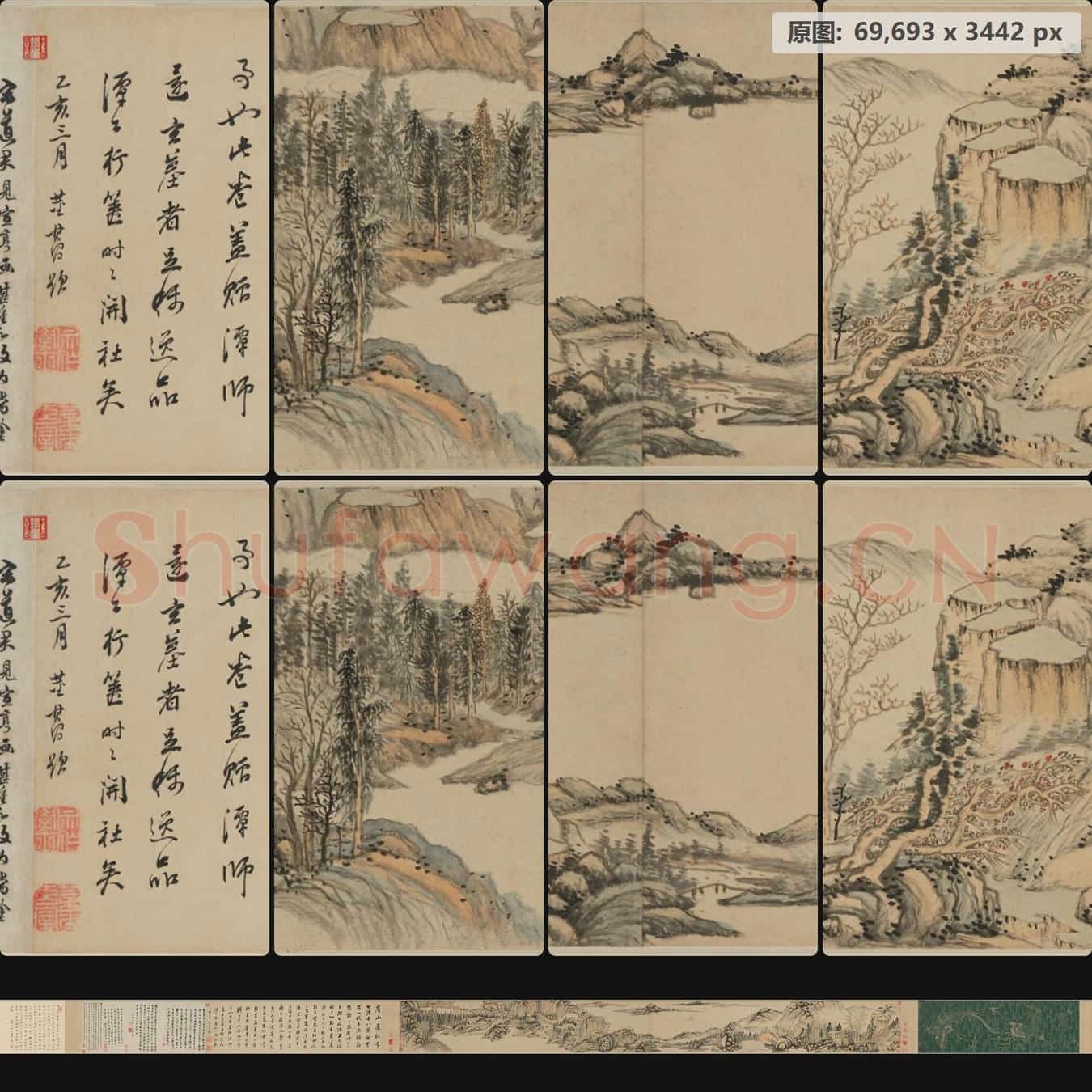 明末清初 杨文骢 送潭公归玄墓图卷