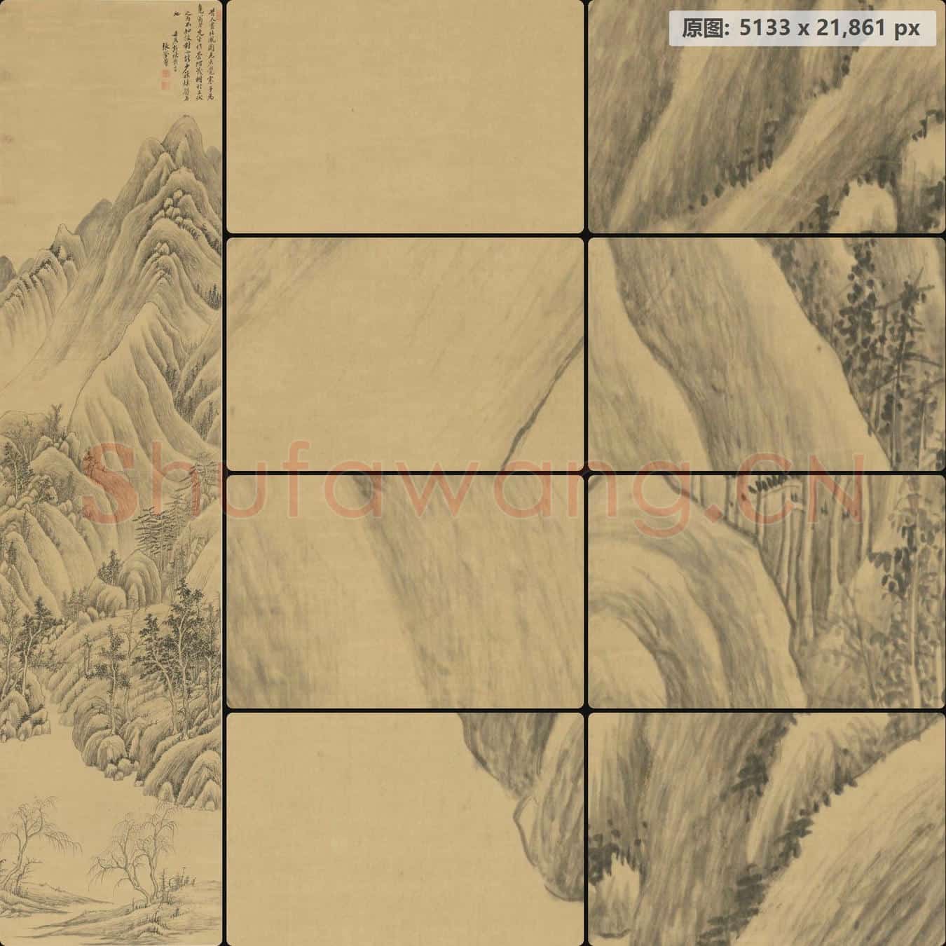 明末清初 张学曾 崇荫茂树图轴