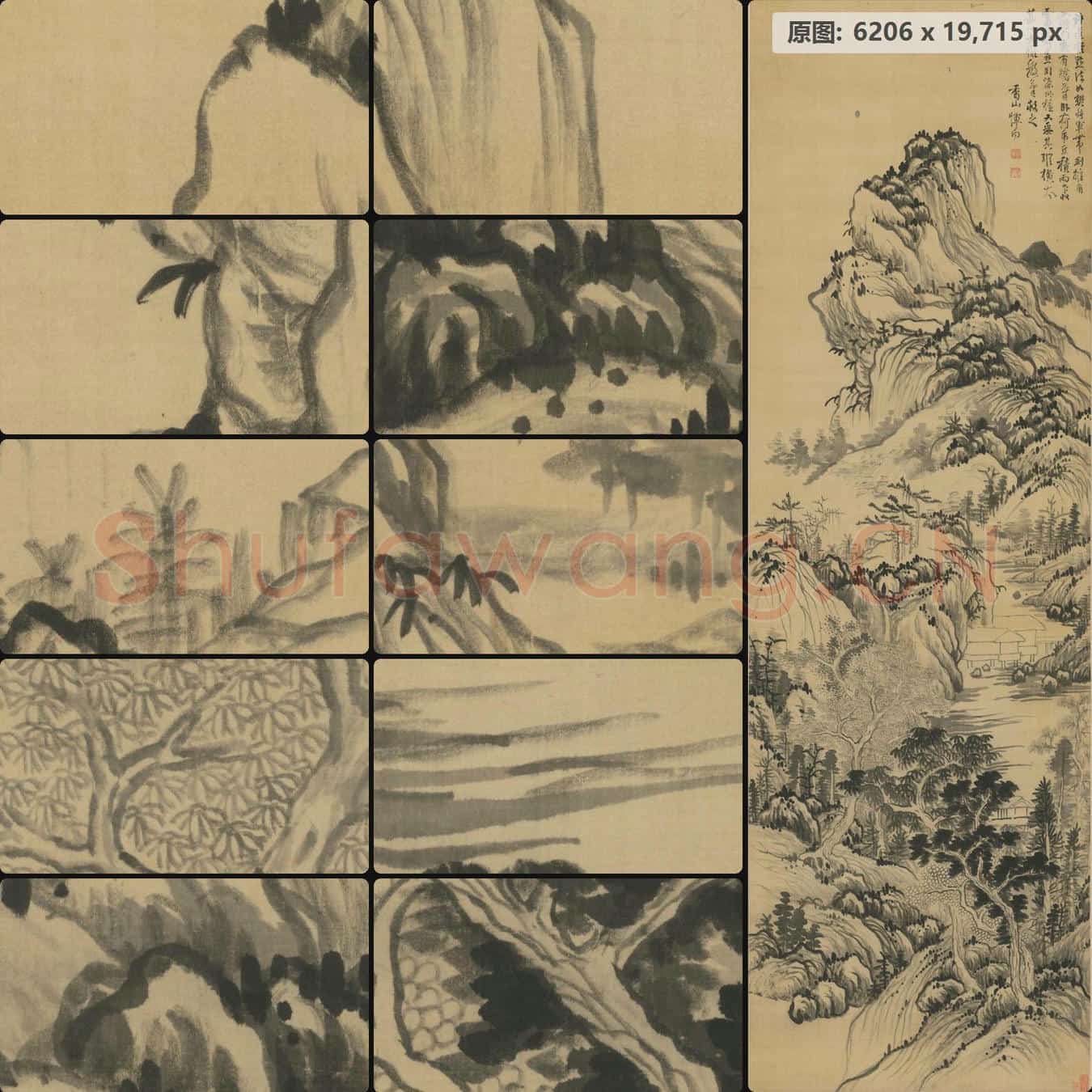 明末清初 恽本初 仿许黄山水图轴