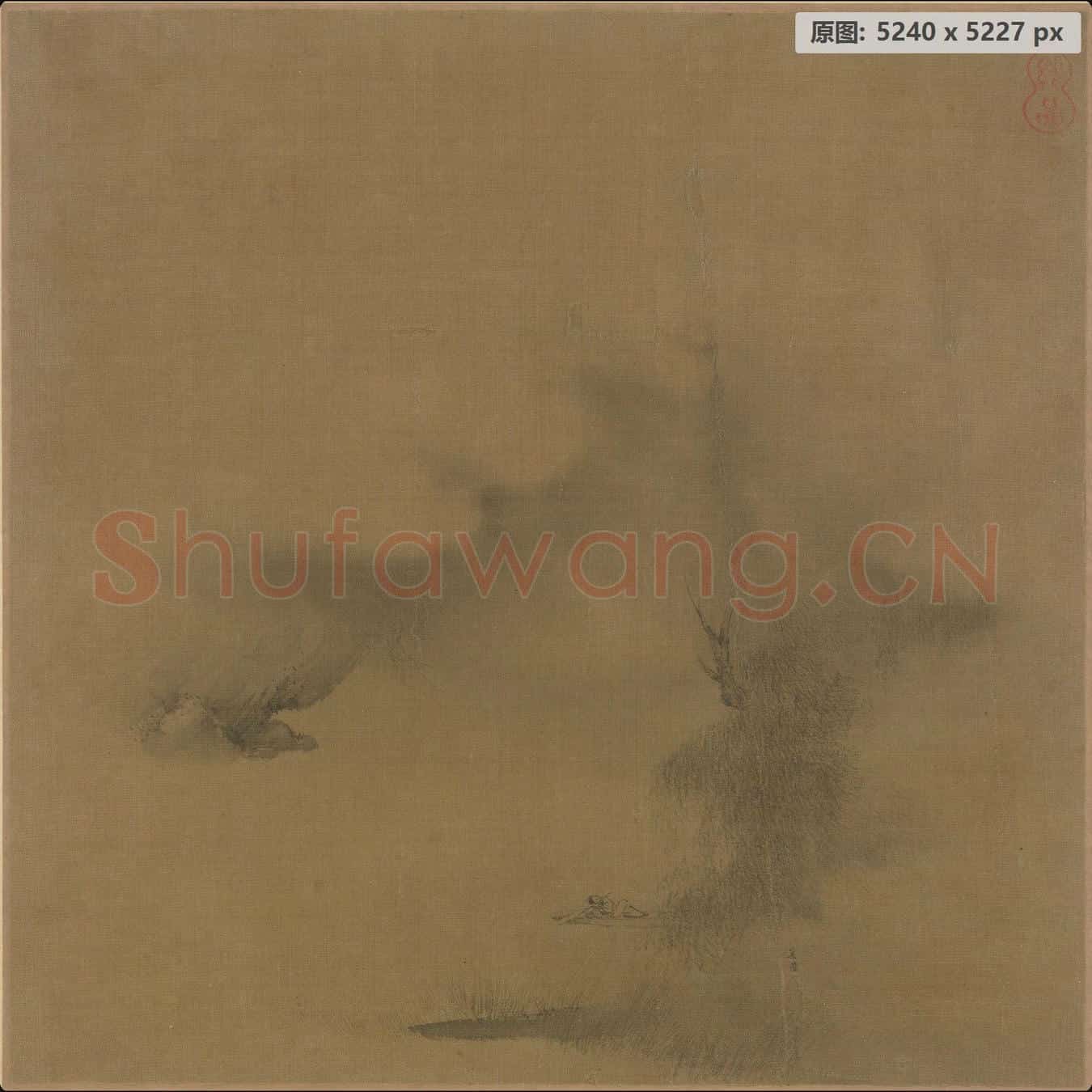 南宋 梁楷 柳溪卧笛单页