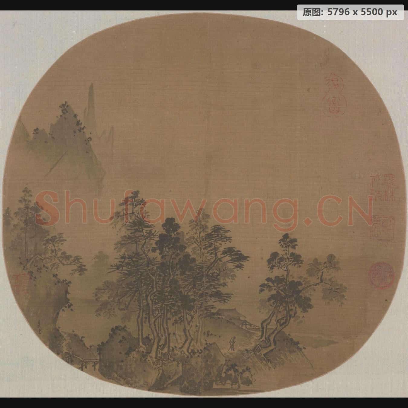 南宋 夏圭 烟岫林居图页