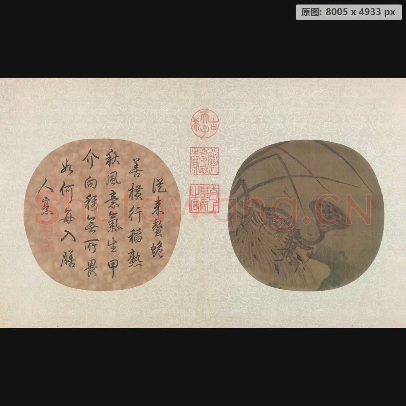 南宋 佚名 晚荷郭索图页