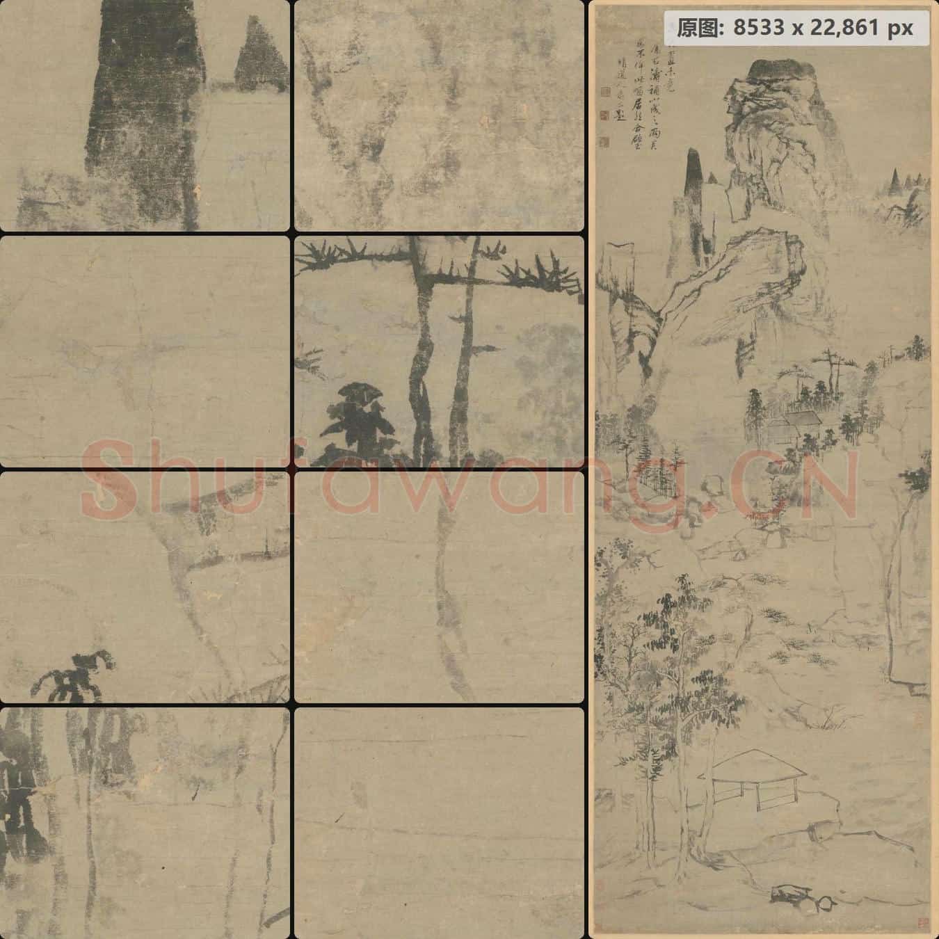 清 查士标 石涛 合画山水图轴