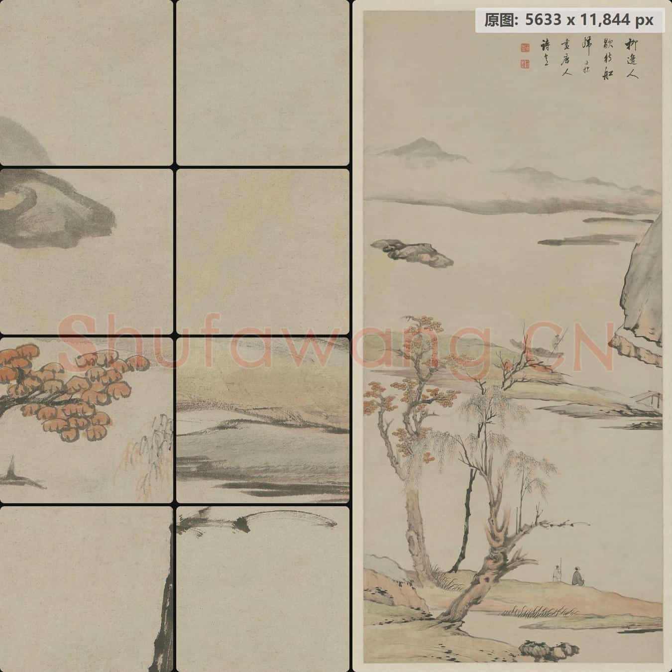 清 查士标 唐人诗意轴