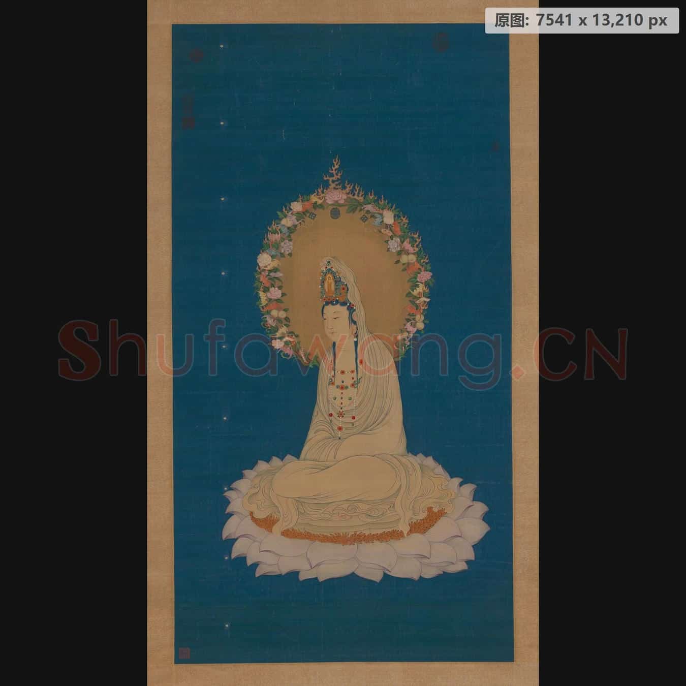 清 丁观鹏 莲座大士像轴