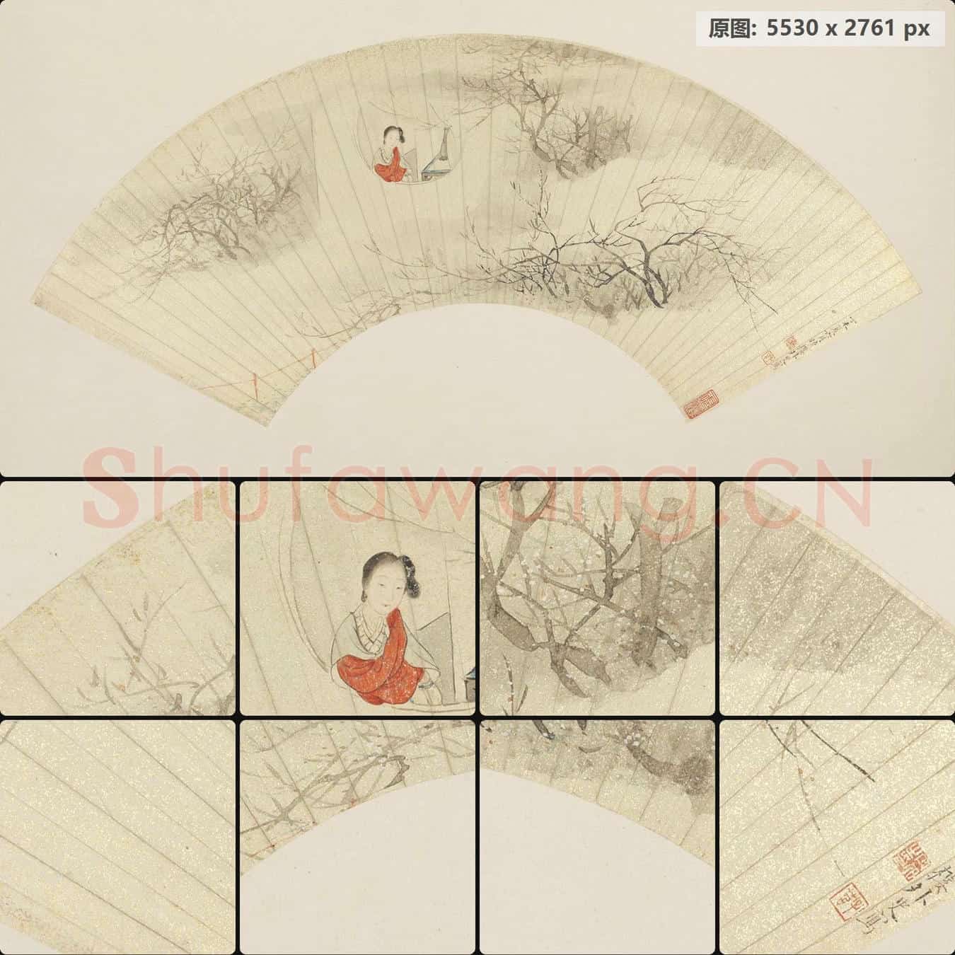 清 费丹旭 梅花仕女扇