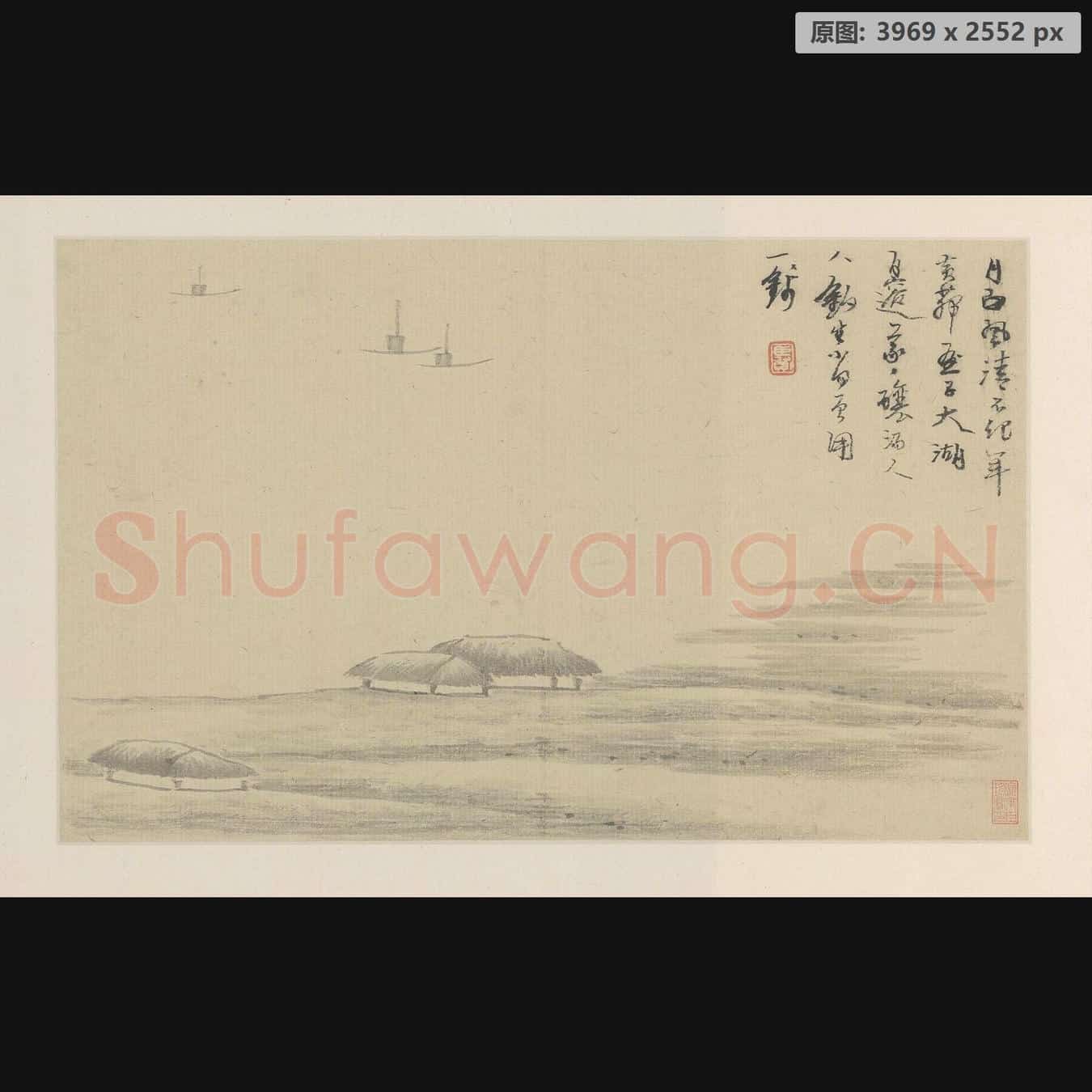 清 龚贤 山水册