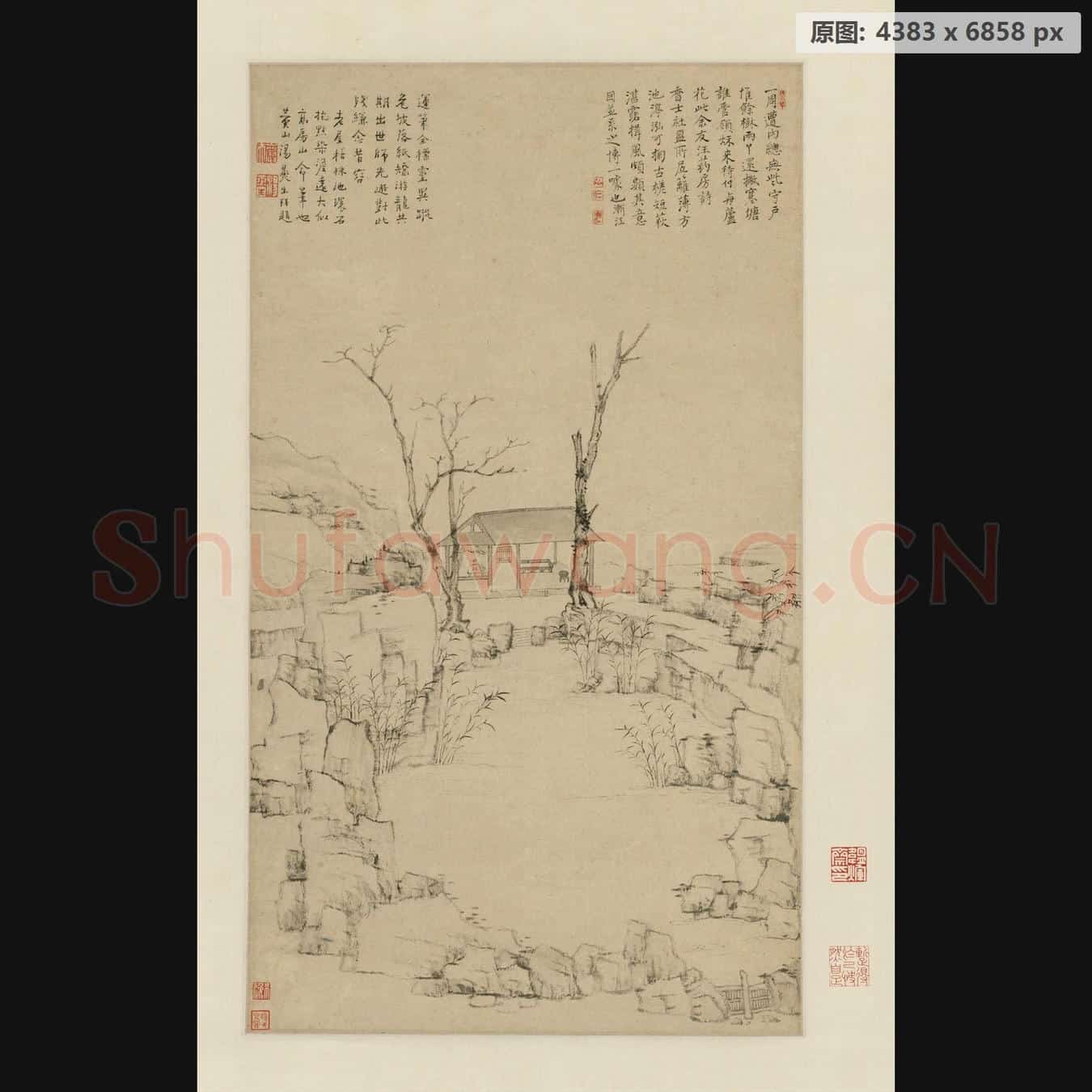 清 弘仁 古槎短荻图轴