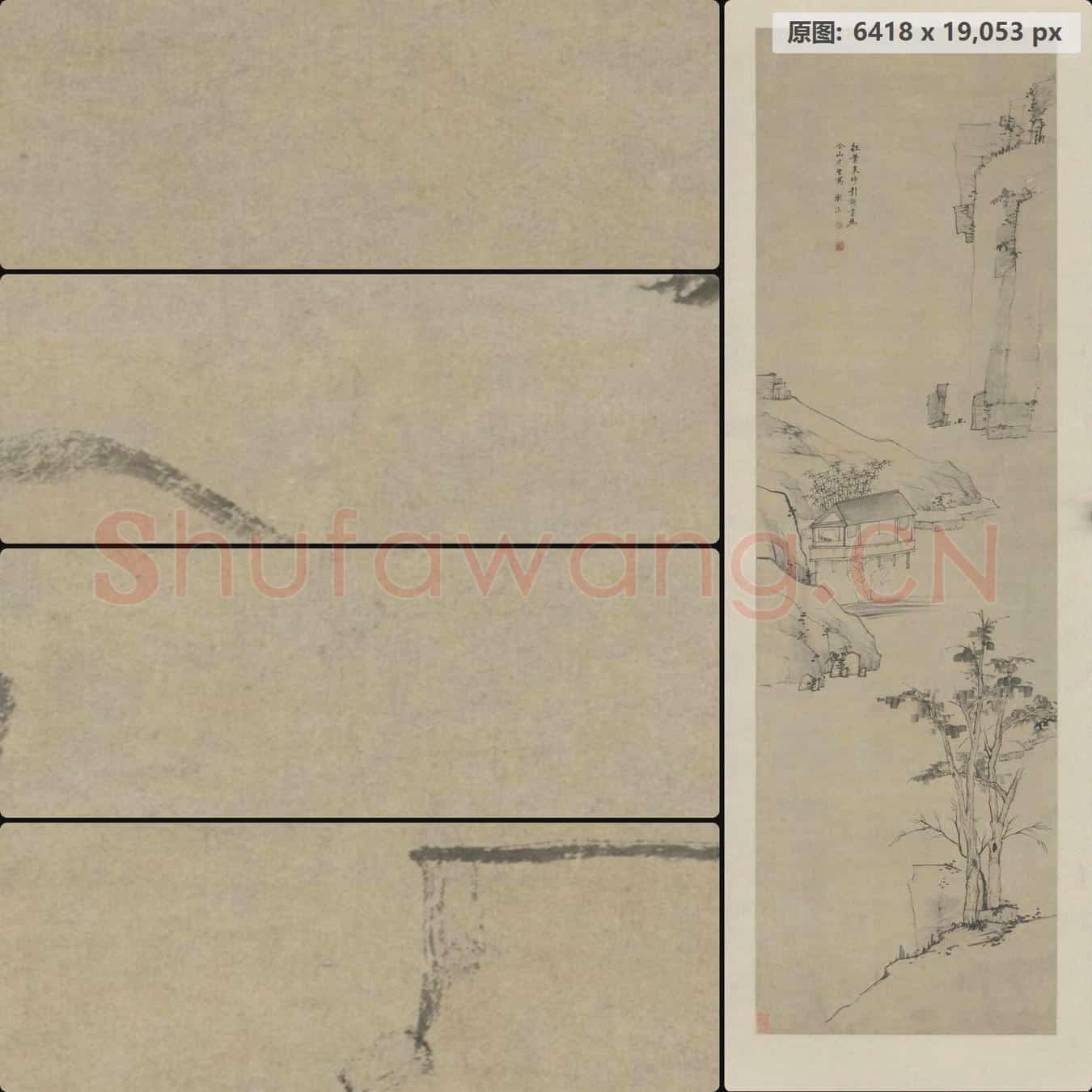 清 弘仁 山水轴