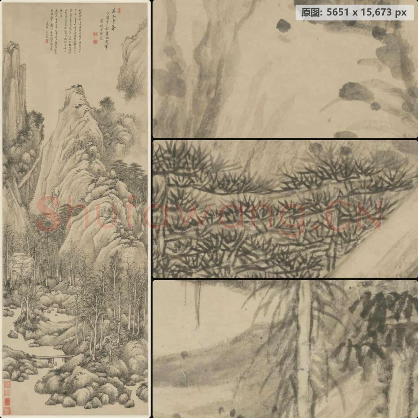 清 黄鼎 万木奇峰图轴
