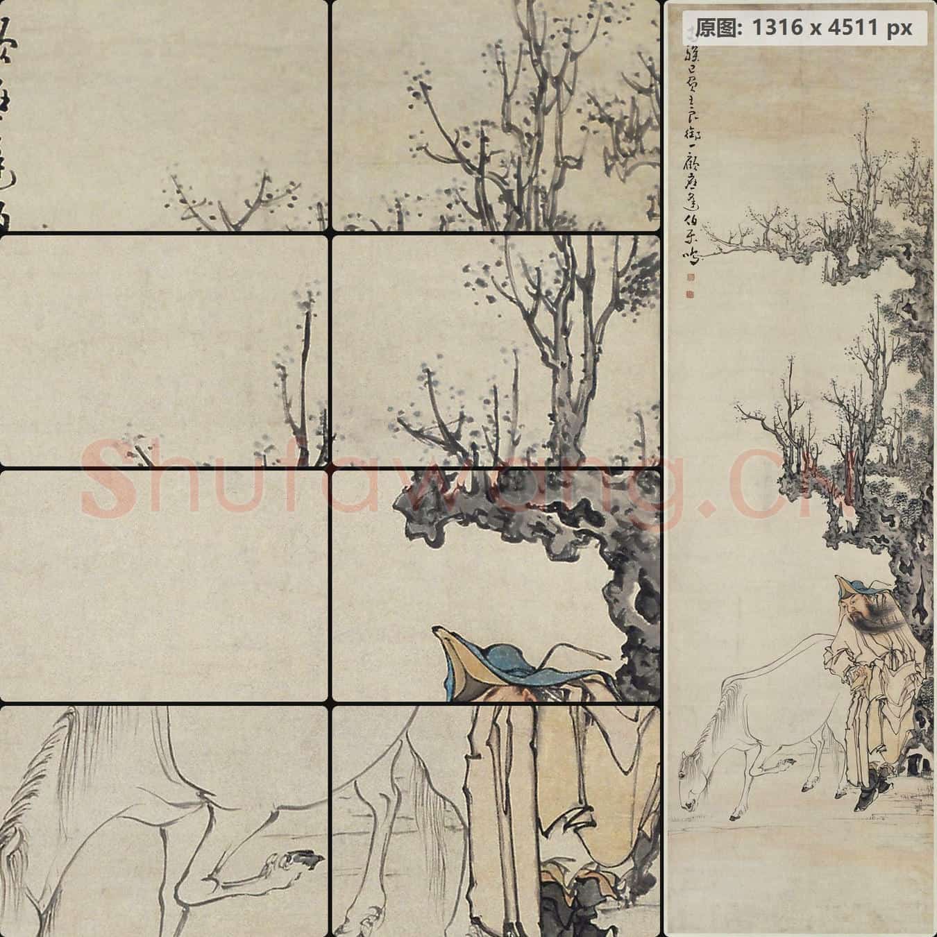 清 黄慎 伯乐相马图轴