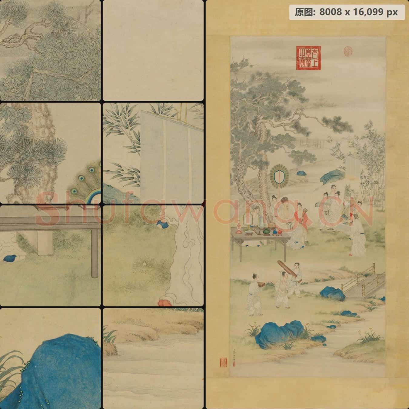 清 郎世宁 弘历观画图轴