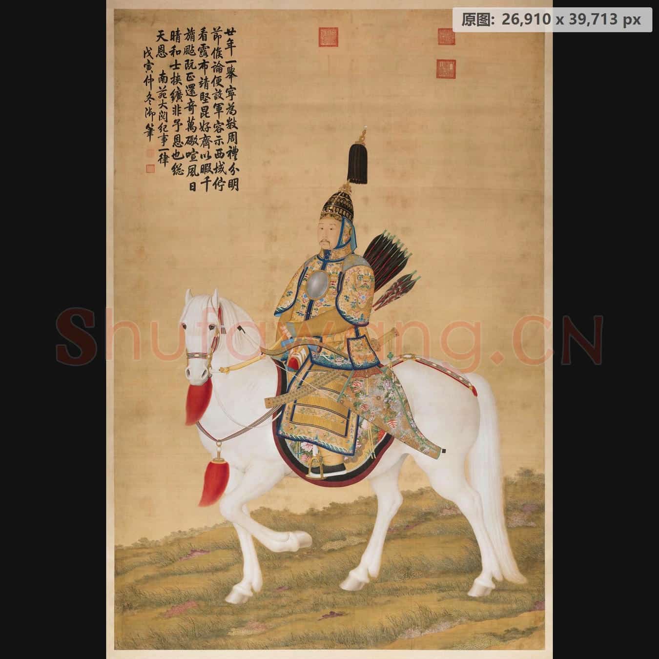 清 郎世宁 乾隆皇帝大阅图轴