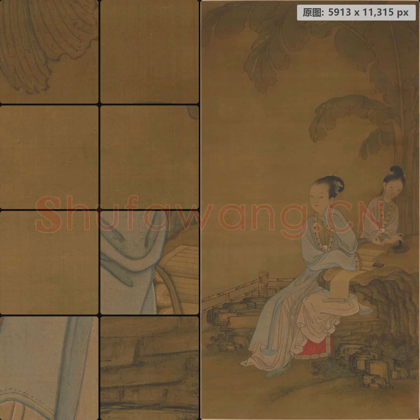 清 冷枚 芭蕉仕女图轴