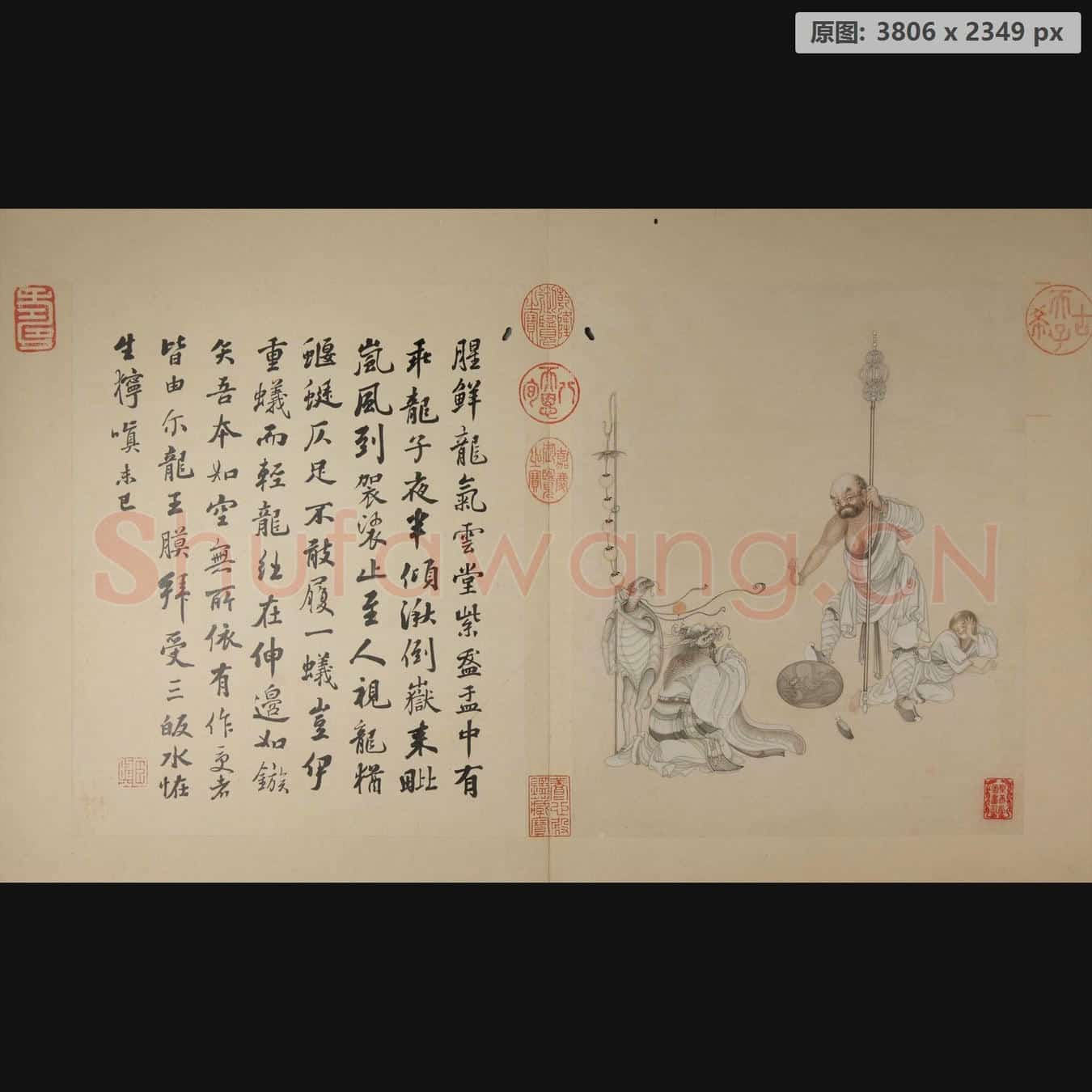 清 冷枚 画罗汉图册