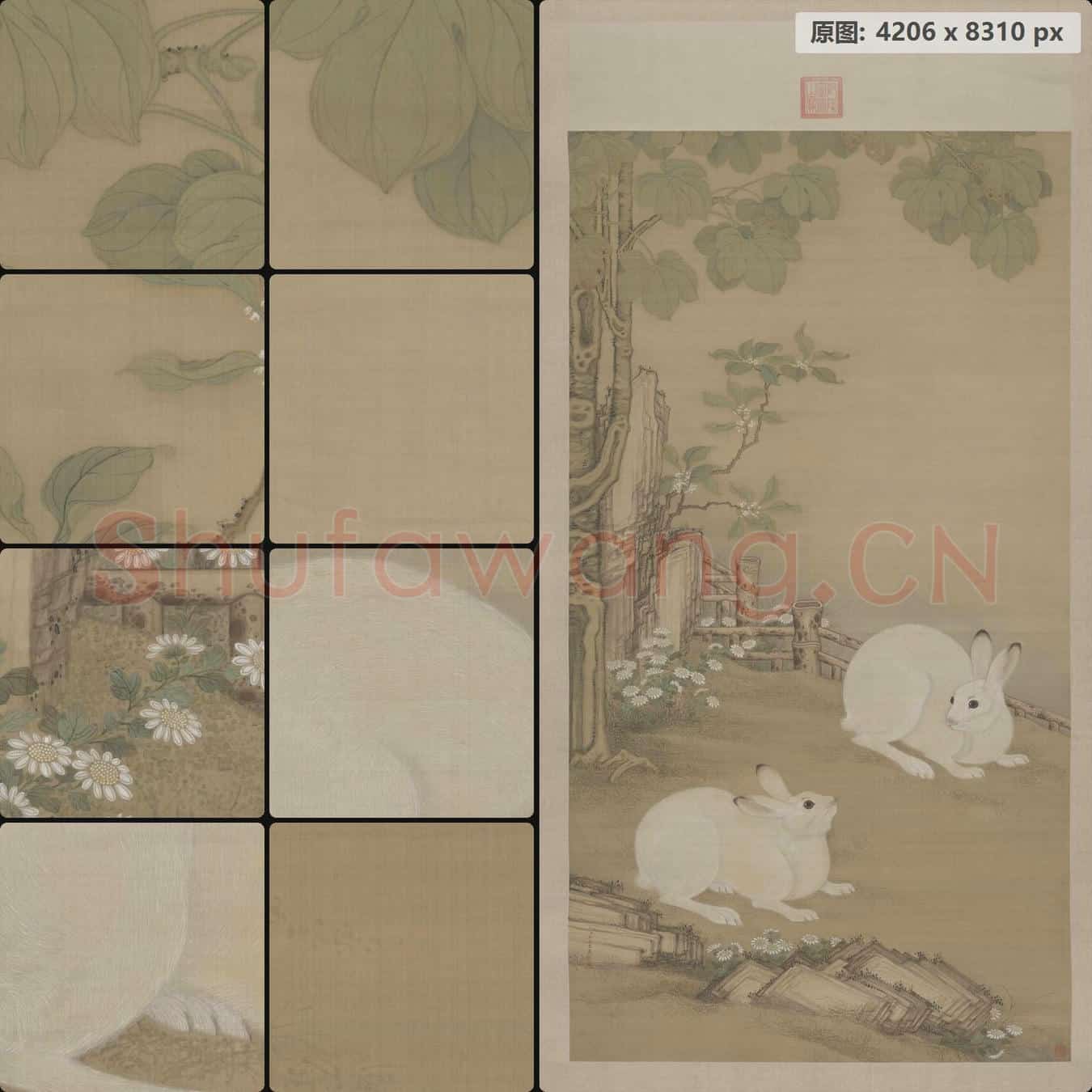 清 冷枚 梧桐双兔图轴