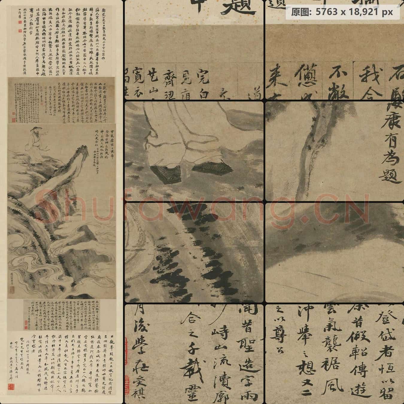 清 罗聘 邓石如登岱图轴