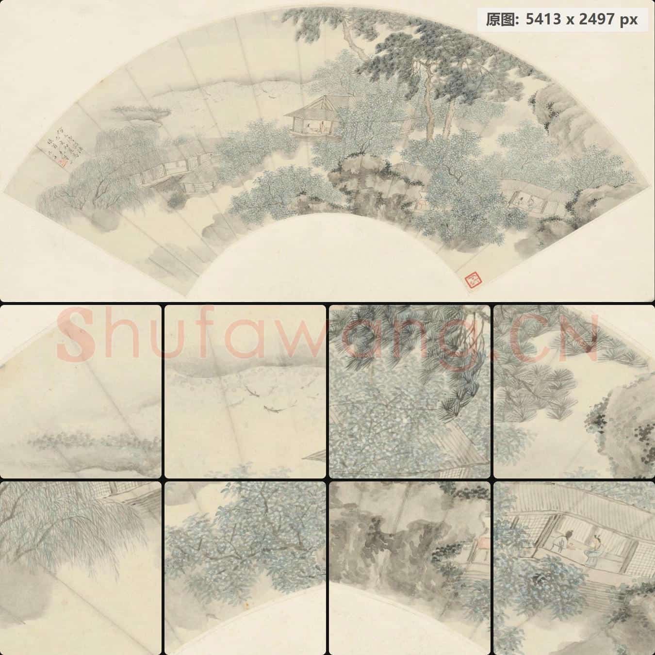 清 明俭 山水人物扇面